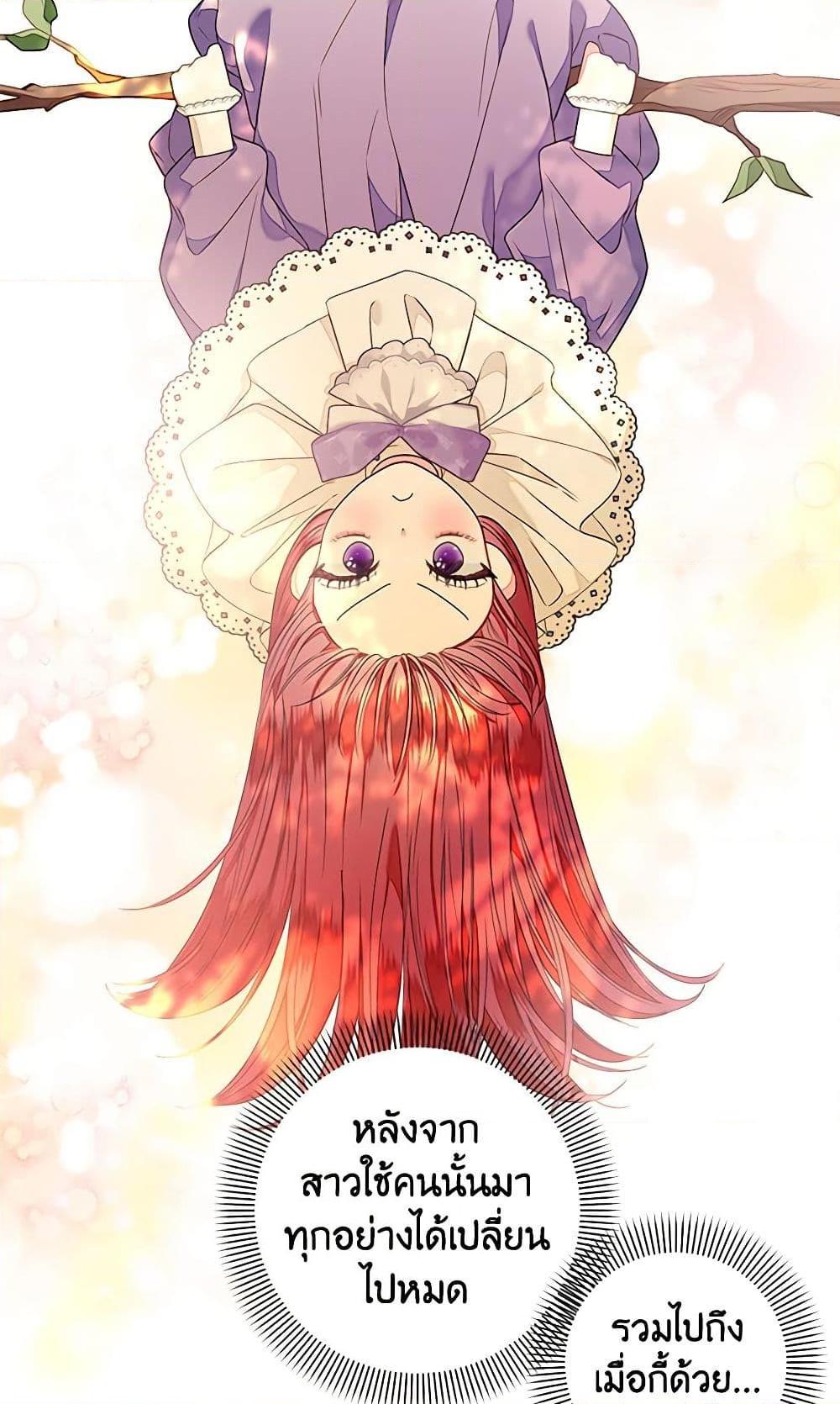 Manga-lc-com อ่านมังงะ อ่านการ์ตูน ออนไลน์ ฟรี The Princess Maid ตอนที่ 1 2 3 4 5 6 7 8 9 10 11 12 13 14 ฟรี ไม่มีโฆษณา Manga-lc - อ่าน มังงะ อ่าน การ์ตูน ออนไลน์ อ่านมังงะ ฟรี