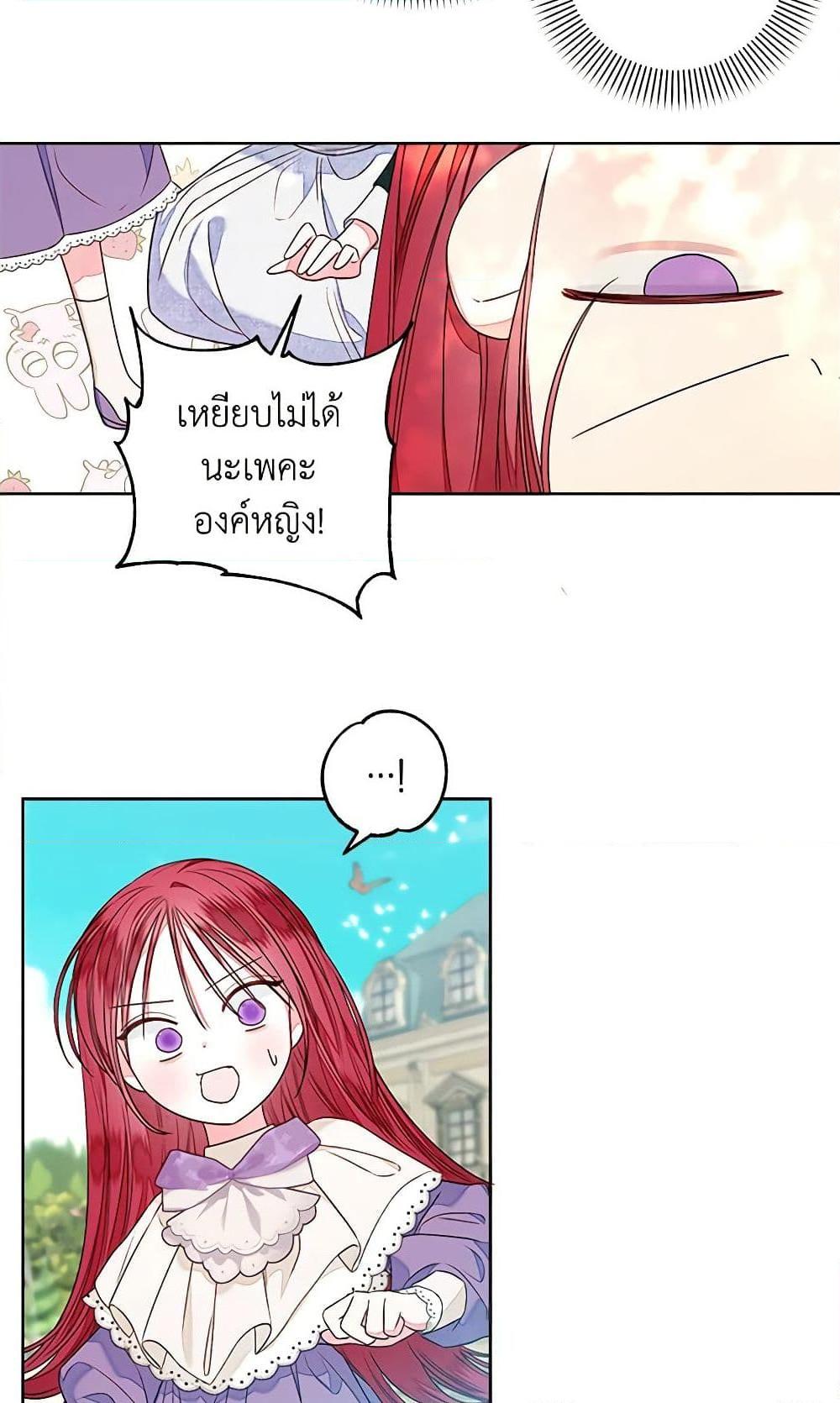 Manga-lc-com อ่านมังงะ อ่านการ์ตูน ออนไลน์ ฟรี The Princess Maid ตอนที่ 1 2 3 4 5 6 7 8 9 10 11 12 13 14 ฟรี ไม่มีโฆษณา Manga-lc - อ่าน มังงะ อ่าน การ์ตูน ออนไลน์ อ่านมังงะ ฟรี