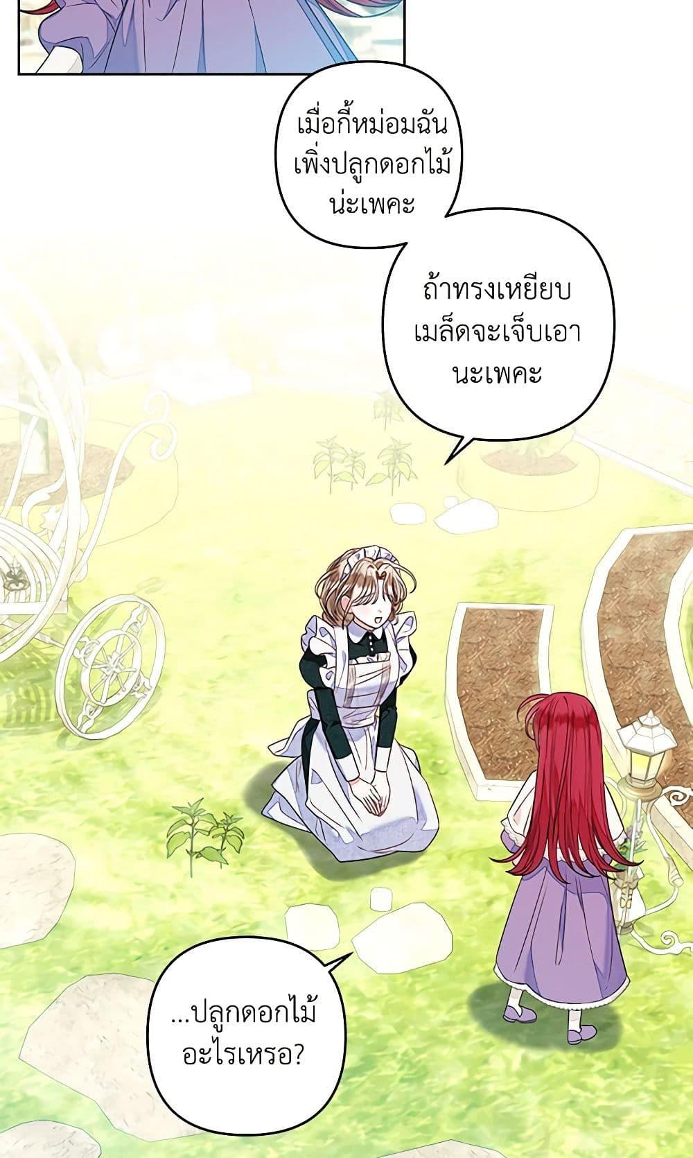 Manga-lc-com อ่านมังงะ อ่านการ์ตูน ออนไลน์ ฟรี The Princess Maid ตอนที่ 1 2 3 4 5 6 7 8 9 10 11 12 13 14 ฟรี ไม่มีโฆษณา Manga-lc - อ่าน มังงะ อ่าน การ์ตูน ออนไลน์ อ่านมังงะ ฟรี