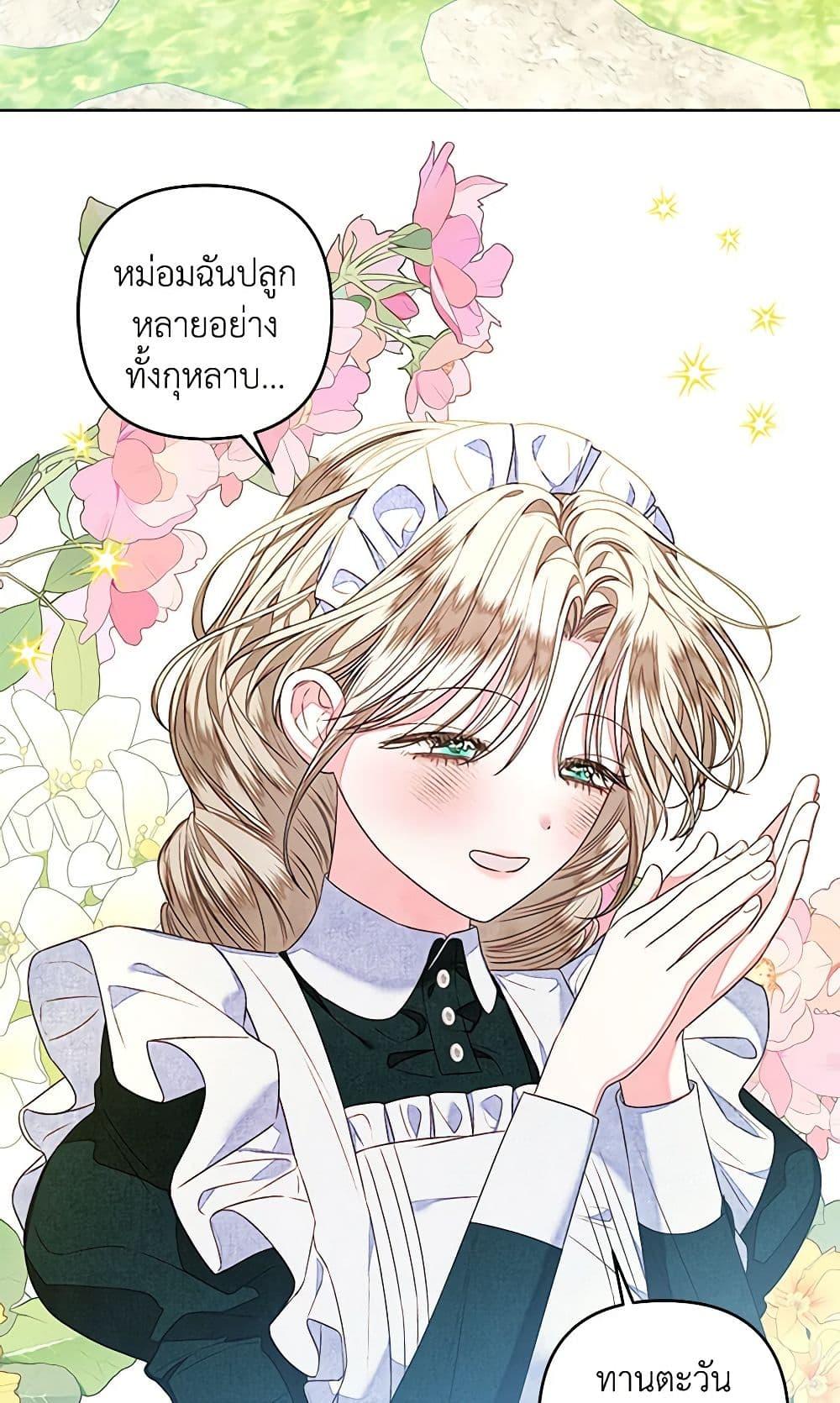Manga-lc-com อ่านมังงะ อ่านการ์ตูน ออนไลน์ ฟรี The Princess Maid ตอนที่ 1 2 3 4 5 6 7 8 9 10 11 12 13 14 ฟรี ไม่มีโฆษณา Manga-lc - อ่าน มังงะ อ่าน การ์ตูน ออนไลน์ อ่านมังงะ ฟรี
