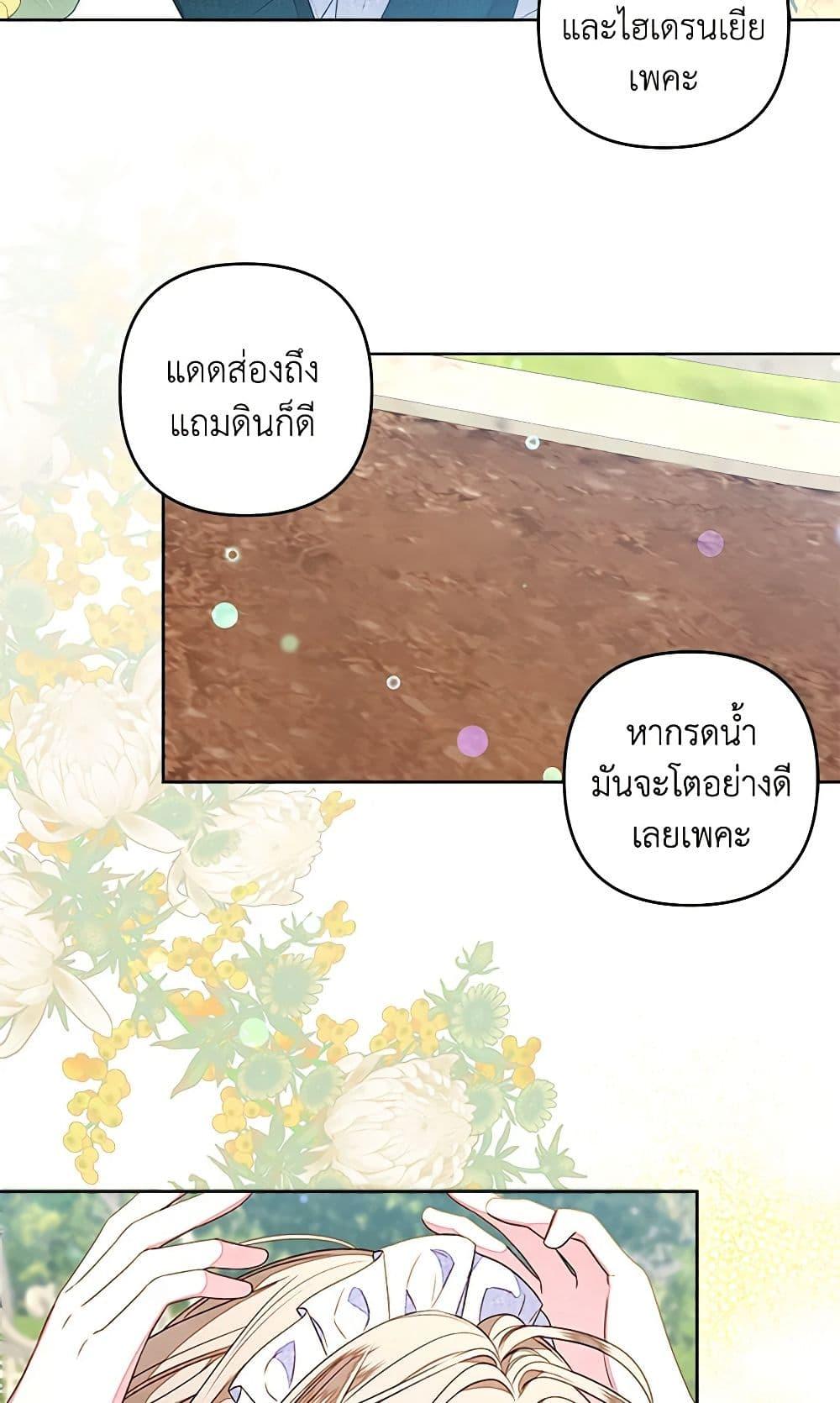 Manga-lc-com อ่านมังงะ อ่านการ์ตูน ออนไลน์ ฟรี The Princess Maid ตอนที่ 1 2 3 4 5 6 7 8 9 10 11 12 13 14 ฟรี ไม่มีโฆษณา Manga-lc - อ่าน มังงะ อ่าน การ์ตูน ออนไลน์ อ่านมังงะ ฟรี