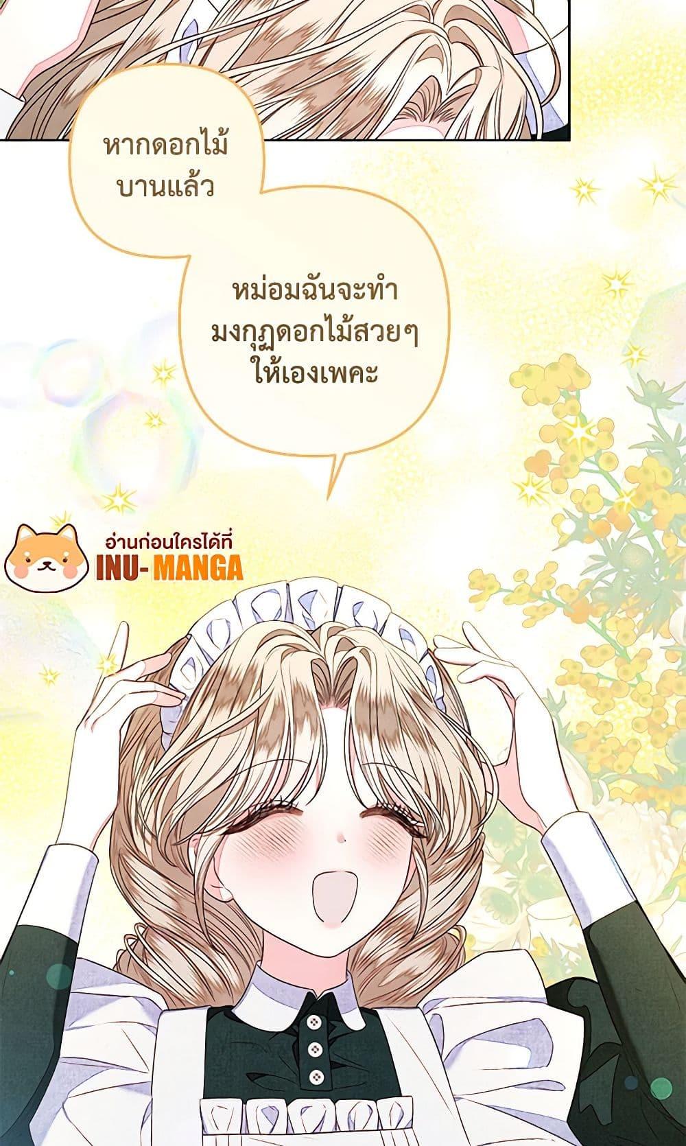 Manga-lc-com อ่านมังงะ อ่านการ์ตูน ออนไลน์ ฟรี The Princess Maid ตอนที่ 1 2 3 4 5 6 7 8 9 10 11 12 13 14 ฟรี ไม่มีโฆษณา Manga-lc - อ่าน มังงะ อ่าน การ์ตูน ออนไลน์ อ่านมังงะ ฟรี
