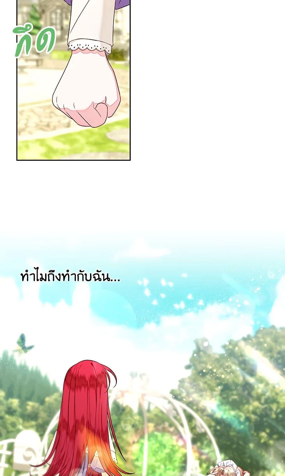 Manga-lc-com อ่านมังงะ อ่านการ์ตูน ออนไลน์ ฟรี The Princess Maid ตอนที่ 1 2 3 4 5 6 7 8 9 10 11 12 13 14 ฟรี ไม่มีโฆษณา Manga-lc - อ่าน มังงะ อ่าน การ์ตูน ออนไลน์ อ่านมังงะ ฟรี