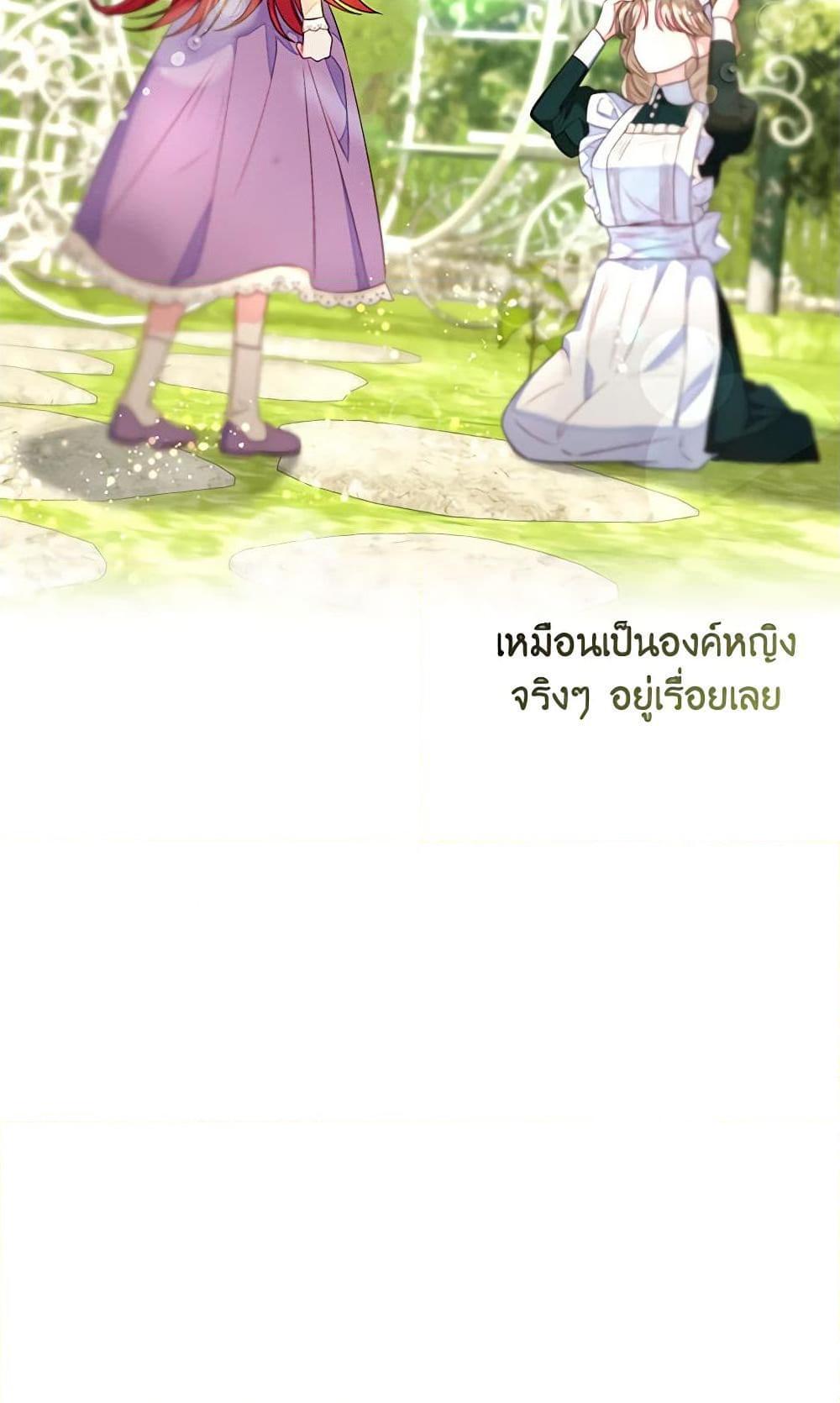 Manga-lc-com อ่านมังงะ อ่านการ์ตูน ออนไลน์ ฟรี The Princess Maid ตอนที่ 1 2 3 4 5 6 7 8 9 10 11 12 13 14 ฟรี ไม่มีโฆษณา Manga-lc - อ่าน มังงะ อ่าน การ์ตูน ออนไลน์ อ่านมังงะ ฟรี
