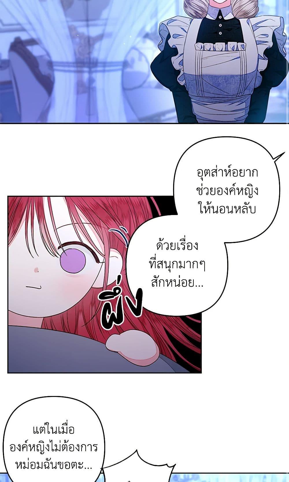 Manga-lc-com อ่านมังงะ อ่านการ์ตูน ออนไลน์ ฟรี The Princess Maid ตอนที่ 1 2 3 4 5 6 7 8 9 10 11 12 13 14 ฟรี ไม่มีโฆษณา Manga-lc - อ่าน มังงะ อ่าน การ์ตูน ออนไลน์ อ่านมังงะ ฟรี