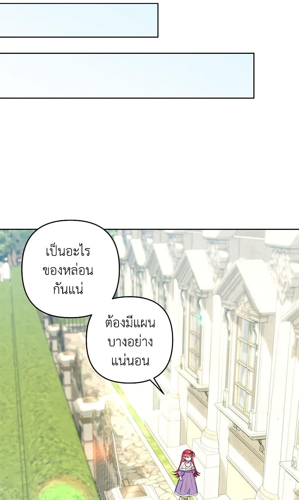 Manga-lc-com อ่านมังงะ อ่านการ์ตูน ออนไลน์ ฟรี The Princess Maid ตอนที่ 1 2 3 4 5 6 7 8 9 10 11 12 13 14 ฟรี ไม่มีโฆษณา Manga-lc - อ่าน มังงะ อ่าน การ์ตูน ออนไลน์ อ่านมังงะ ฟรี