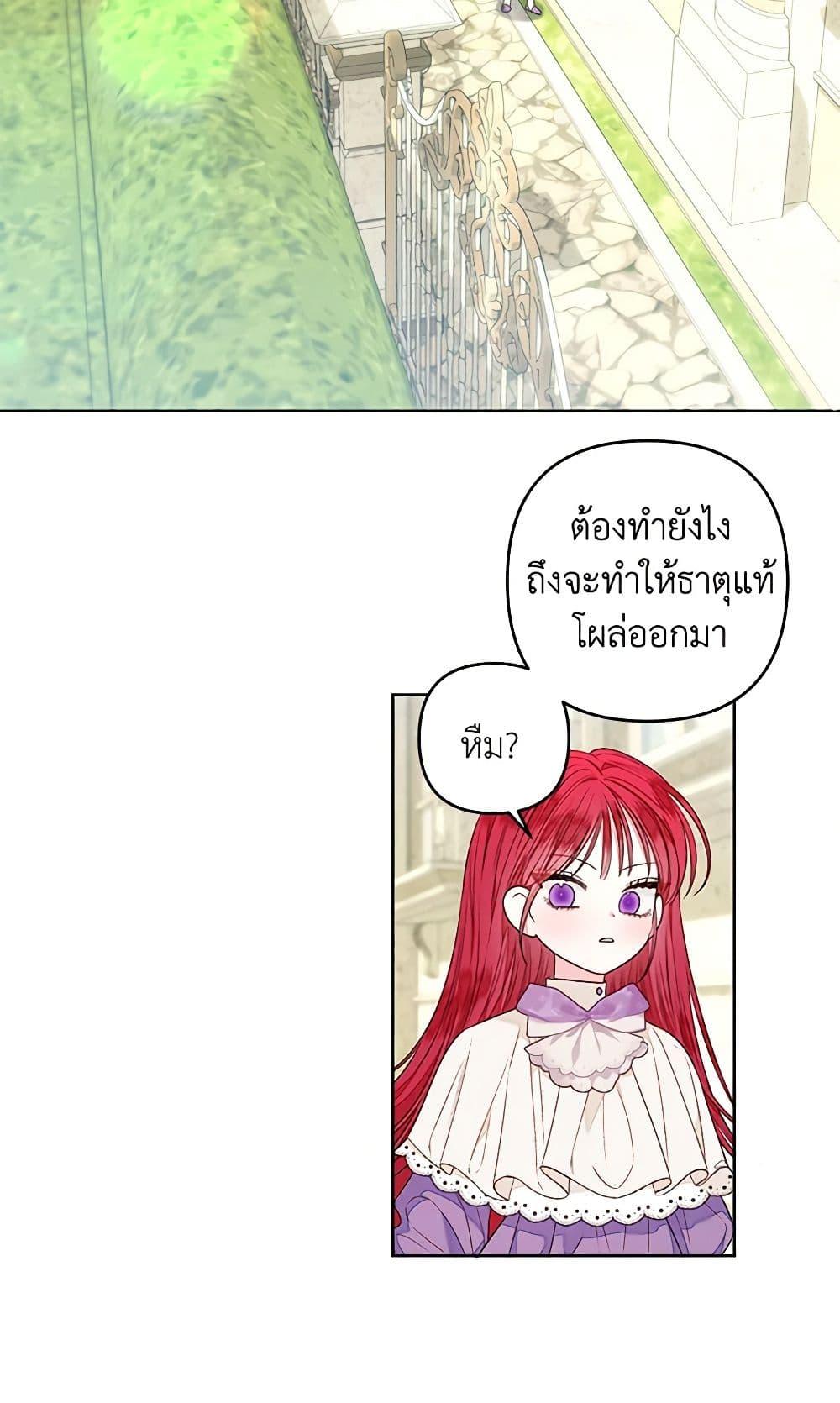 Manga-lc-com อ่านมังงะ อ่านการ์ตูน ออนไลน์ ฟรี The Princess Maid ตอนที่ 1 2 3 4 5 6 7 8 9 10 11 12 13 14 ฟรี ไม่มีโฆษณา Manga-lc - อ่าน มังงะ อ่าน การ์ตูน ออนไลน์ อ่านมังงะ ฟรี