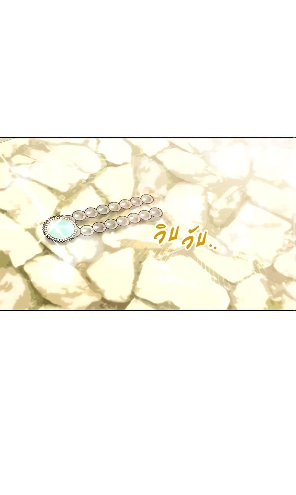 Manga-lc-com อ่านมังงะ อ่านการ์ตูน ออนไลน์ ฟรี The Princess Maid ตอนที่ 1 2 3 4 5 6 7 8 9 10 11 12 13 14 ฟรี ไม่มีโฆษณา Manga-lc - อ่าน มังงะ อ่าน การ์ตูน ออนไลน์ อ่านมังงะ ฟรี
