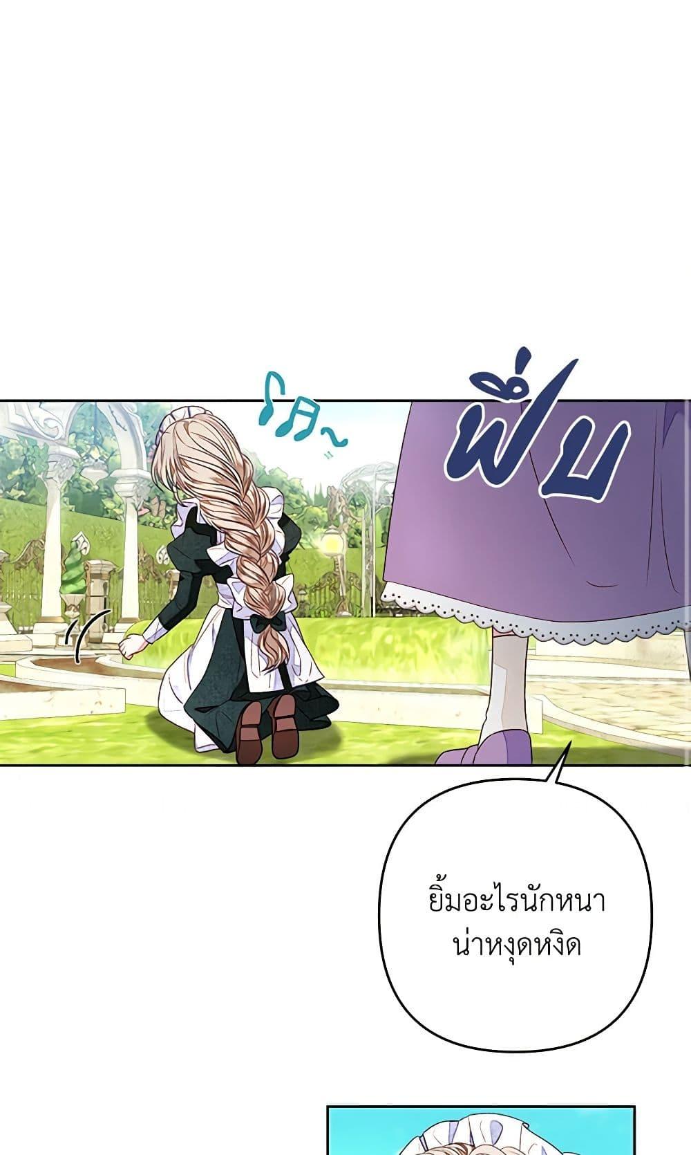 Manga-lc-com อ่านมังงะ อ่านการ์ตูน ออนไลน์ ฟรี The Princess Maid ตอนที่ 1 2 3 4 5 6 7 8 9 10 11 12 13 14 ฟรี ไม่มีโฆษณา Manga-lc - อ่าน มังงะ อ่าน การ์ตูน ออนไลน์ อ่านมังงะ ฟรี
