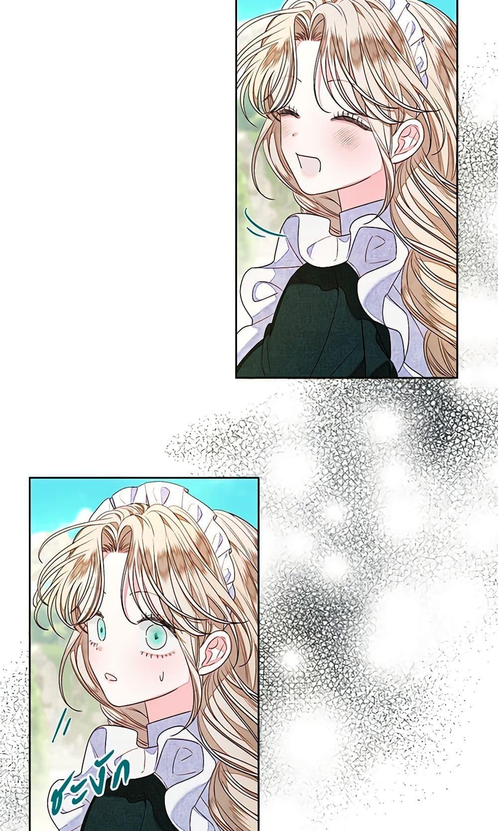 Manga-lc-com อ่านมังงะ อ่านการ์ตูน ออนไลน์ ฟรี The Princess Maid ตอนที่ 1 2 3 4 5 6 7 8 9 10 11 12 13 14 ฟรี ไม่มีโฆษณา Manga-lc - อ่าน มังงะ อ่าน การ์ตูน ออนไลน์ อ่านมังงะ ฟรี