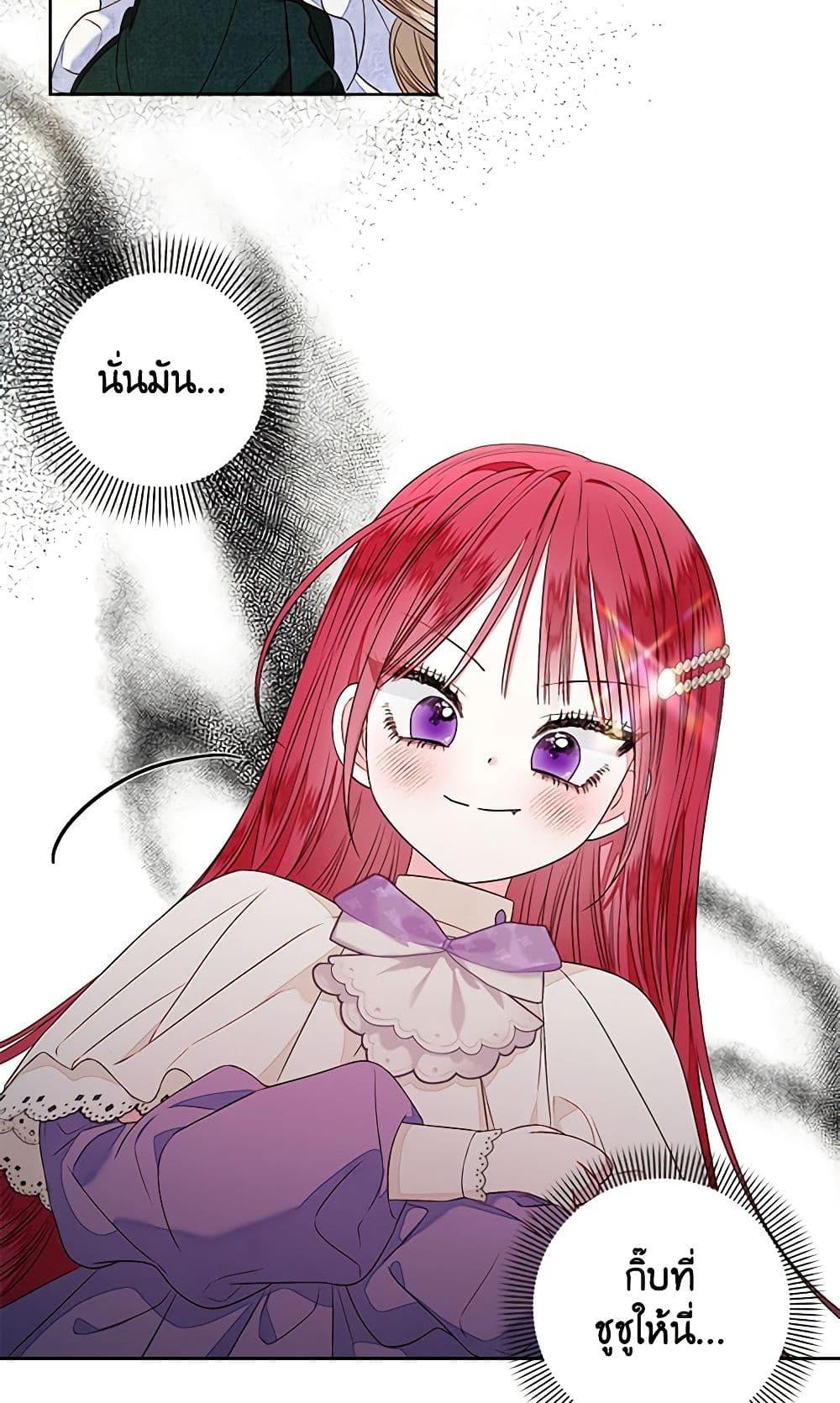 Manga-lc-com อ่านมังงะ อ่านการ์ตูน ออนไลน์ ฟรี The Princess Maid ตอนที่ 1 2 3 4 5 6 7 8 9 10 11 12 13 14 ฟรี ไม่มีโฆษณา Manga-lc - อ่าน มังงะ อ่าน การ์ตูน ออนไลน์ อ่านมังงะ ฟรี