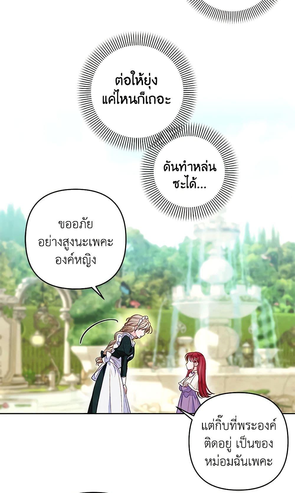 Manga-lc-com อ่านมังงะ อ่านการ์ตูน ออนไลน์ ฟรี The Princess Maid ตอนที่ 1 2 3 4 5 6 7 8 9 10 11 12 13 14 ฟรี ไม่มีโฆษณา Manga-lc - อ่าน มังงะ อ่าน การ์ตูน ออนไลน์ อ่านมังงะ ฟรี