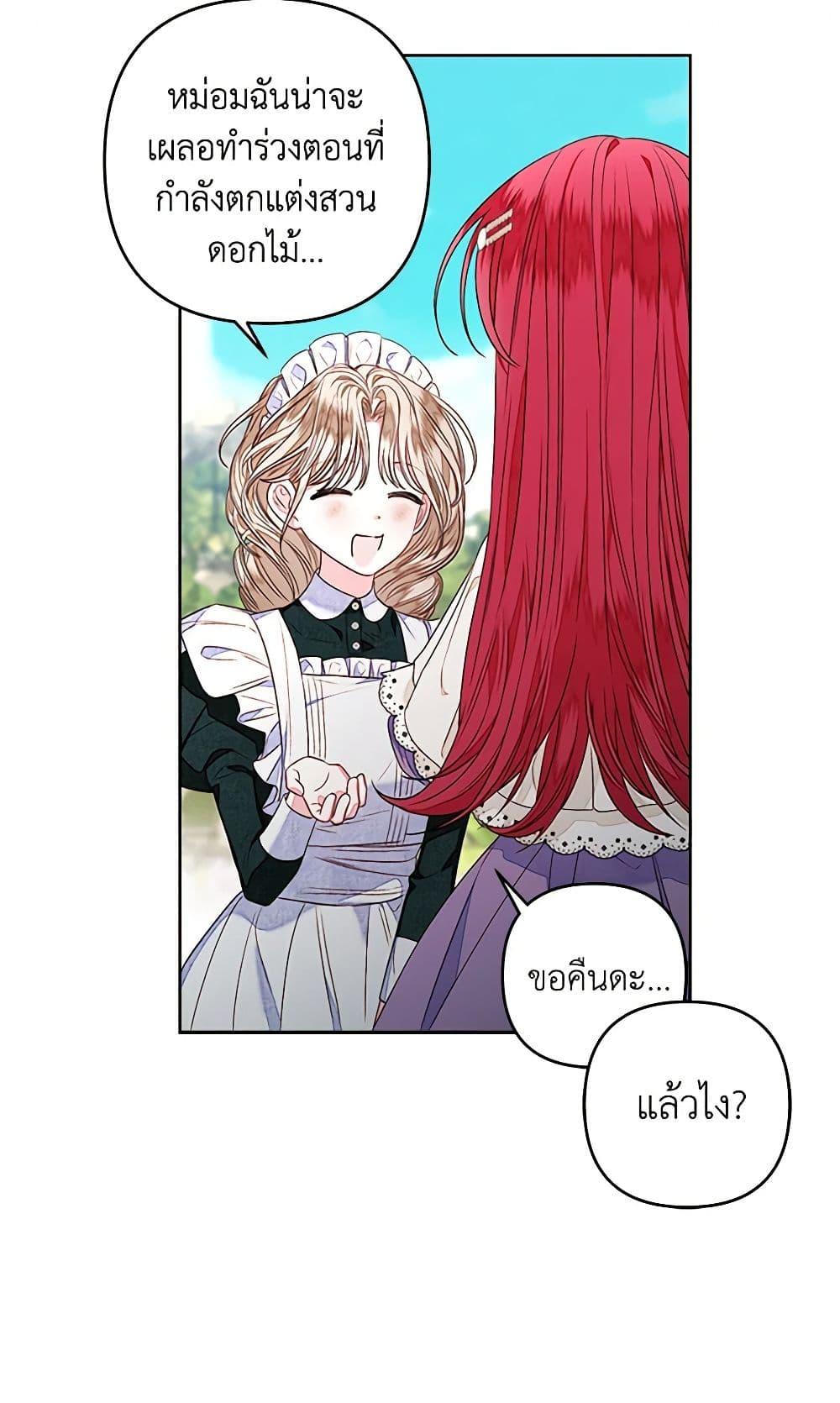 Manga-lc-com อ่านมังงะ อ่านการ์ตูน ออนไลน์ ฟรี The Princess Maid ตอนที่ 1 2 3 4 5 6 7 8 9 10 11 12 13 14 ฟรี ไม่มีโฆษณา Manga-lc - อ่าน มังงะ อ่าน การ์ตูน ออนไลน์ อ่านมังงะ ฟรี