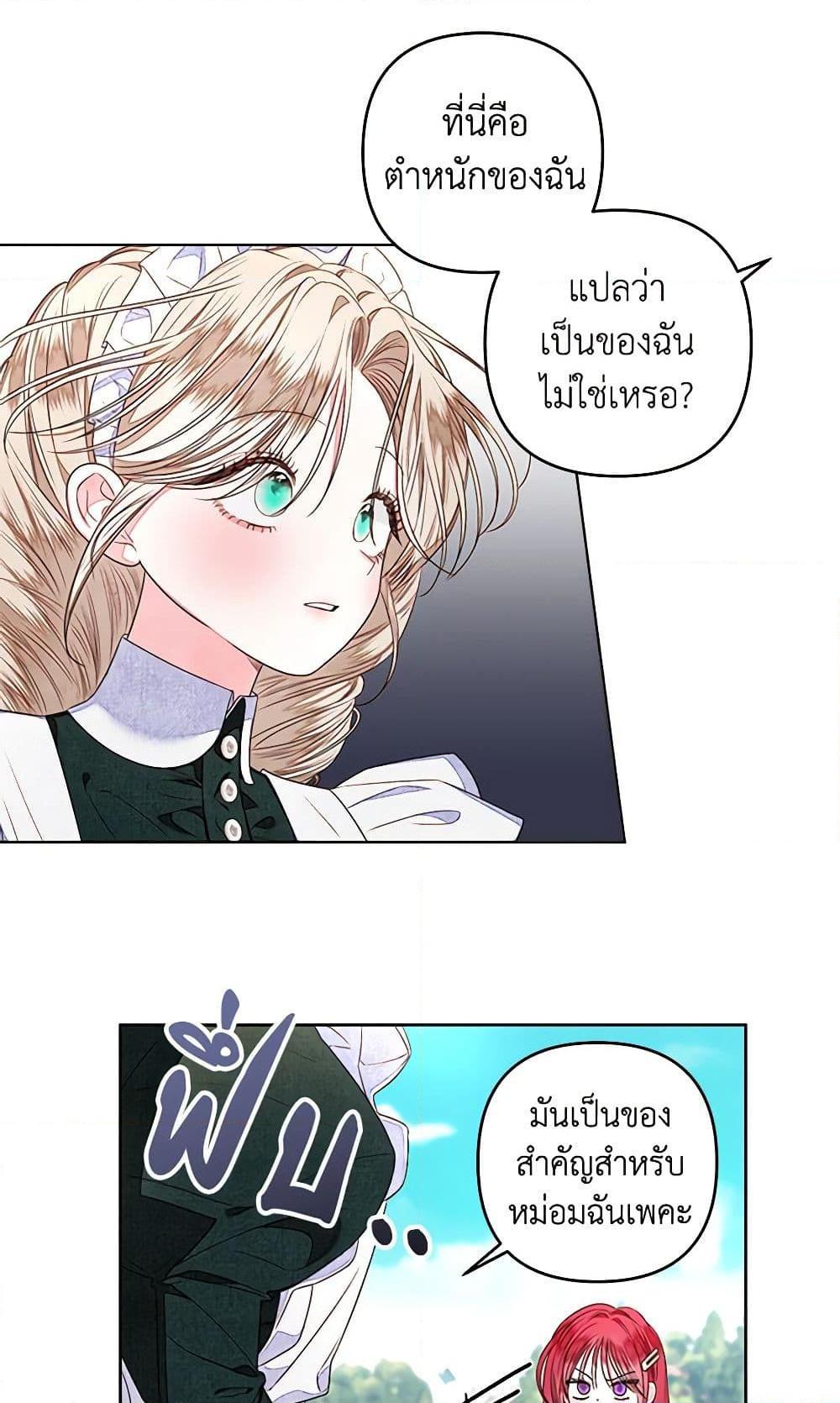 Manga-lc-com อ่านมังงะ อ่านการ์ตูน ออนไลน์ ฟรี The Princess Maid ตอนที่ 1 2 3 4 5 6 7 8 9 10 11 12 13 14 ฟรี ไม่มีโฆษณา Manga-lc - อ่าน มังงะ อ่าน การ์ตูน ออนไลน์ อ่านมังงะ ฟรี