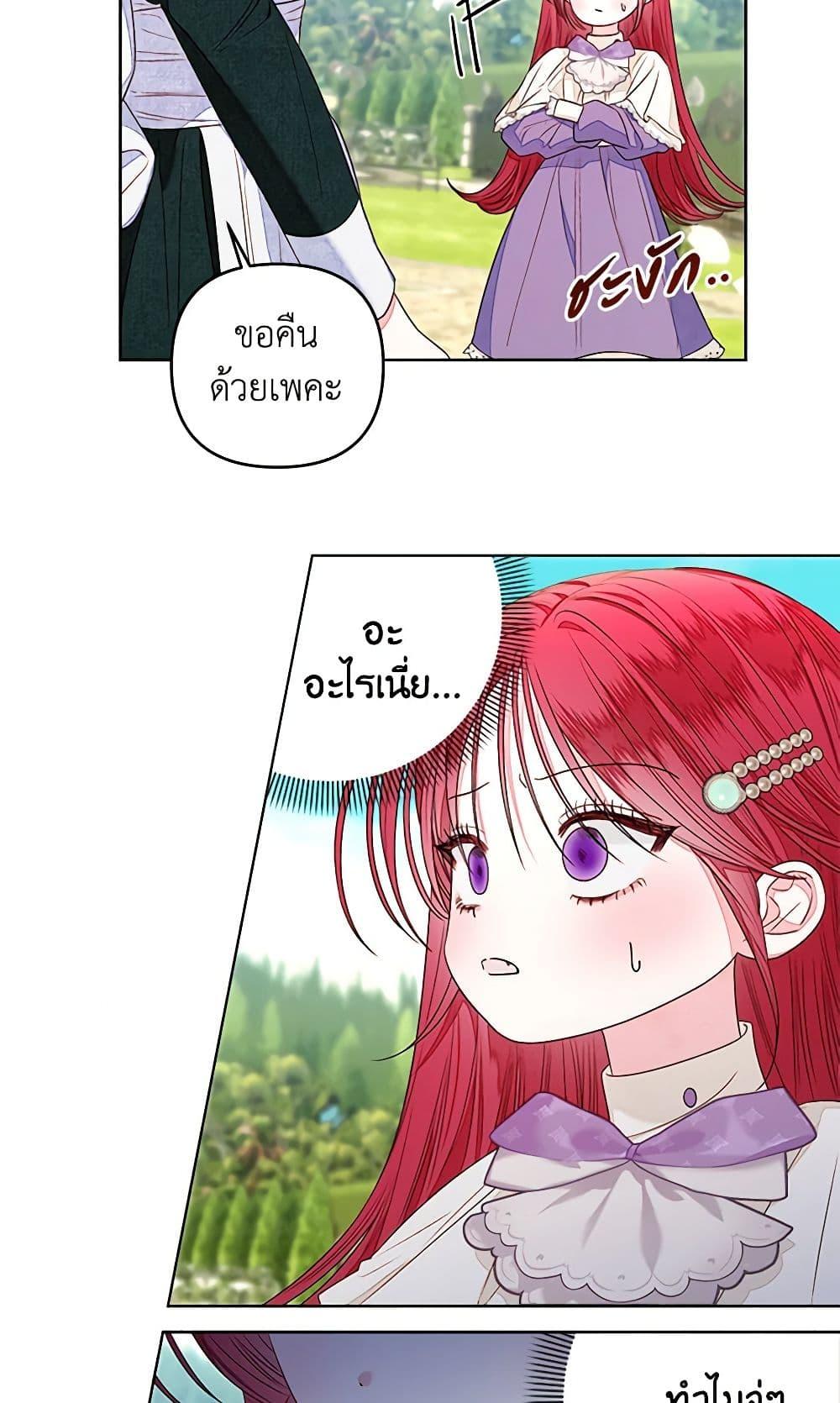 Manga-lc-com อ่านมังงะ อ่านการ์ตูน ออนไลน์ ฟรี The Princess Maid ตอนที่ 1 2 3 4 5 6 7 8 9 10 11 12 13 14 ฟรี ไม่มีโฆษณา Manga-lc - อ่าน มังงะ อ่าน การ์ตูน ออนไลน์ อ่านมังงะ ฟรี