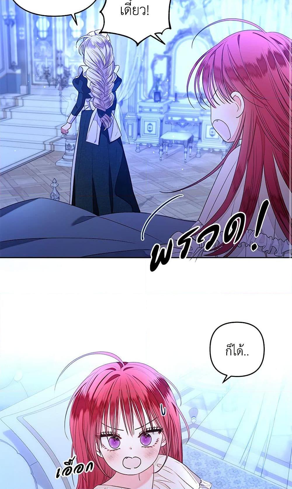 Manga-lc-com อ่านมังงะ อ่านการ์ตูน ออนไลน์ ฟรี The Princess Maid ตอนที่ 1 2 3 4 5 6 7 8 9 10 11 12 13 14 ฟรี ไม่มีโฆษณา Manga-lc - อ่าน มังงะ อ่าน การ์ตูน ออนไลน์ อ่านมังงะ ฟรี