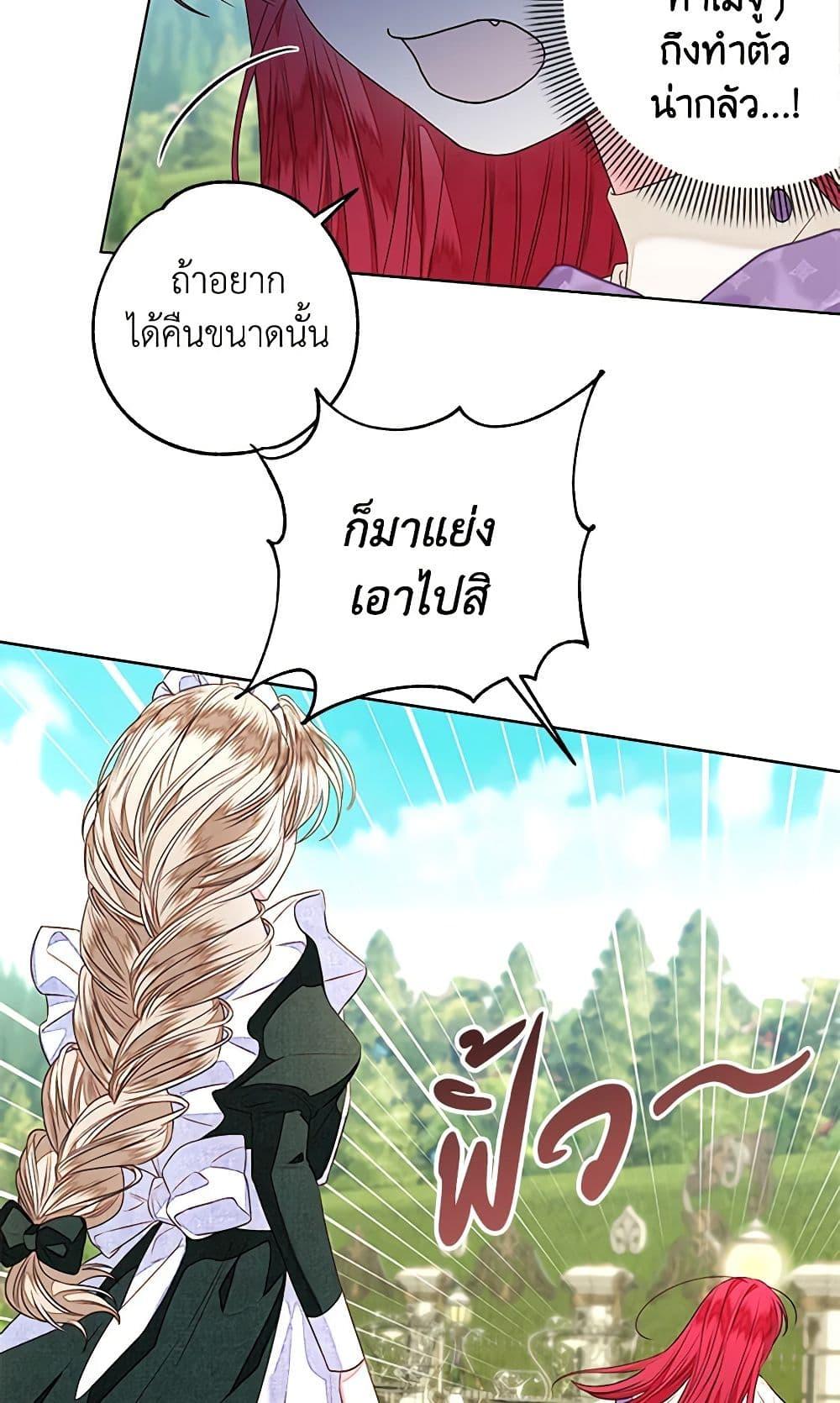 Manga-lc-com อ่านมังงะ อ่านการ์ตูน ออนไลน์ ฟรี The Princess Maid ตอนที่ 1 2 3 4 5 6 7 8 9 10 11 12 13 14 ฟรี ไม่มีโฆษณา Manga-lc - อ่าน มังงะ อ่าน การ์ตูน ออนไลน์ อ่านมังงะ ฟรี