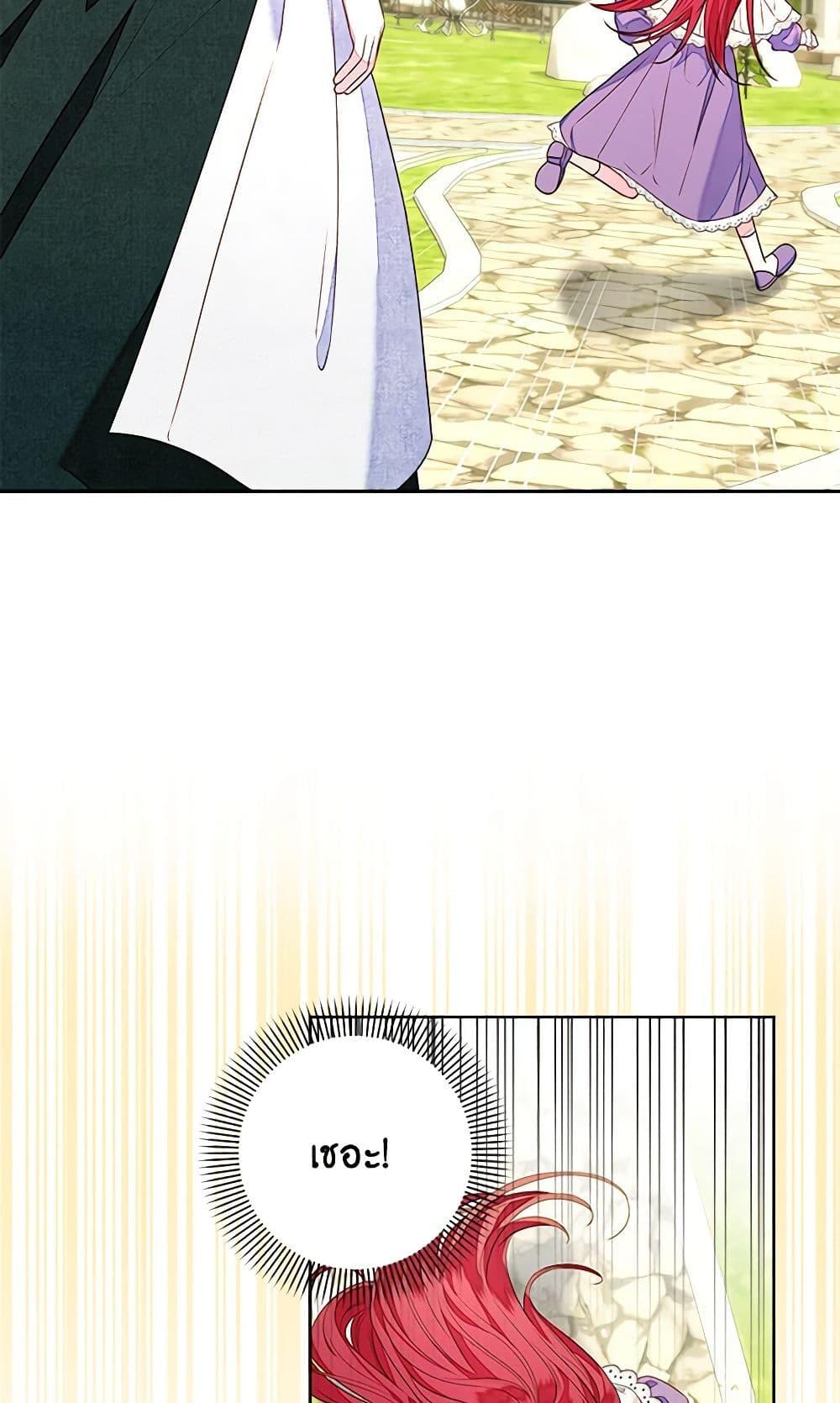 Manga-lc-com อ่านมังงะ อ่านการ์ตูน ออนไลน์ ฟรี The Princess Maid ตอนที่ 1 2 3 4 5 6 7 8 9 10 11 12 13 14 ฟรี ไม่มีโฆษณา Manga-lc - อ่าน มังงะ อ่าน การ์ตูน ออนไลน์ อ่านมังงะ ฟรี