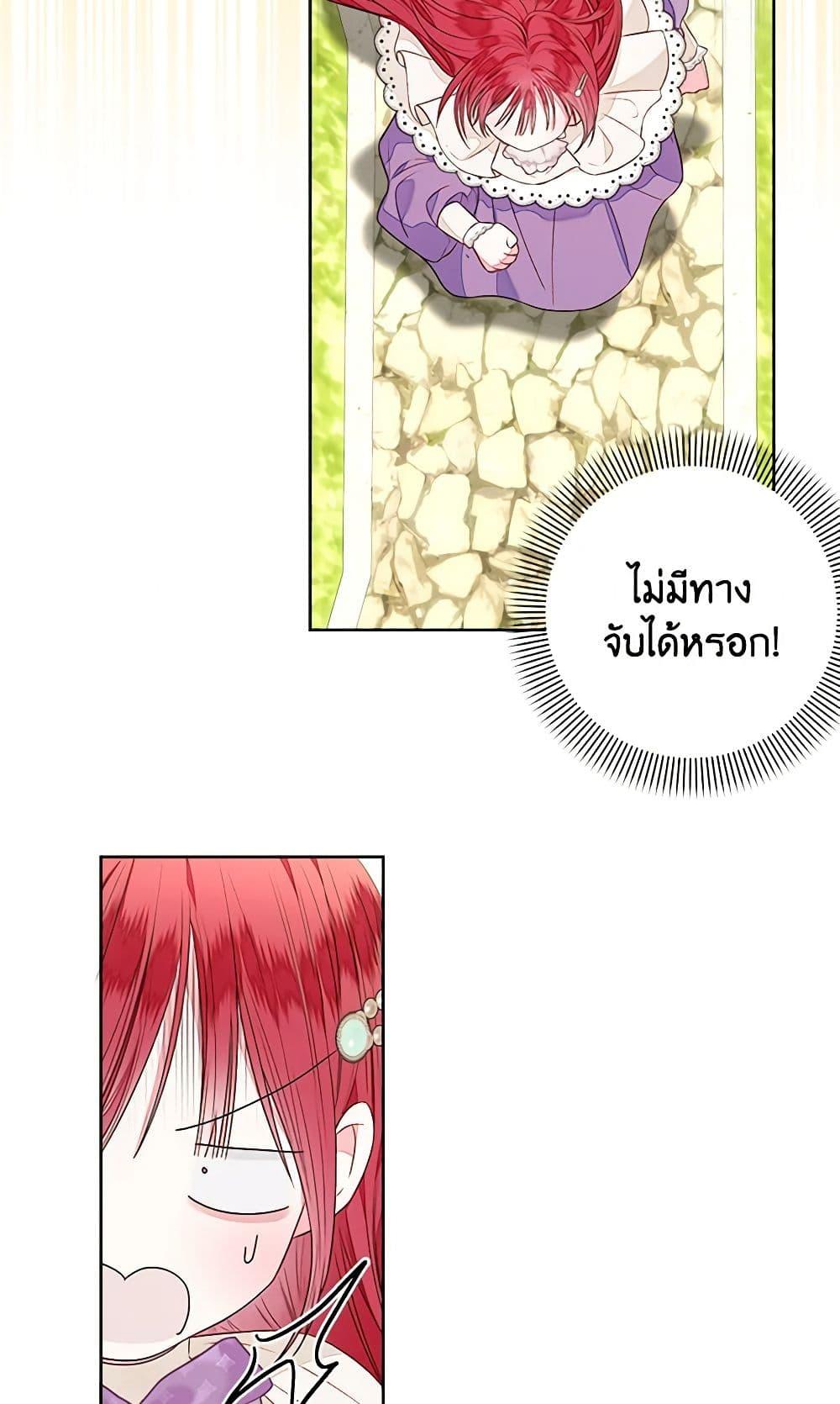 Manga-lc-com อ่านมังงะ อ่านการ์ตูน ออนไลน์ ฟรี The Princess Maid ตอนที่ 1 2 3 4 5 6 7 8 9 10 11 12 13 14 ฟรี ไม่มีโฆษณา Manga-lc - อ่าน มังงะ อ่าน การ์ตูน ออนไลน์ อ่านมังงะ ฟรี