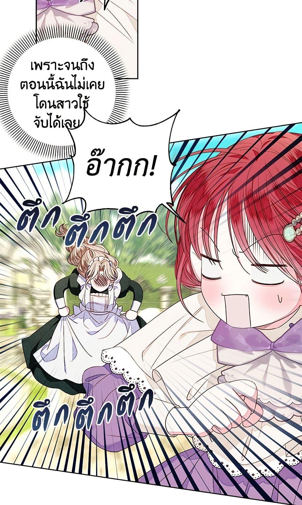 Manga-lc-com อ่านมังงะ อ่านการ์ตูน ออนไลน์ ฟรี The Princess Maid ตอนที่ 1 2 3 4 5 6 7 8 9 10 11 12 13 14 ฟรี ไม่มีโฆษณา Manga-lc - อ่าน มังงะ อ่าน การ์ตูน ออนไลน์ อ่านมังงะ ฟรี