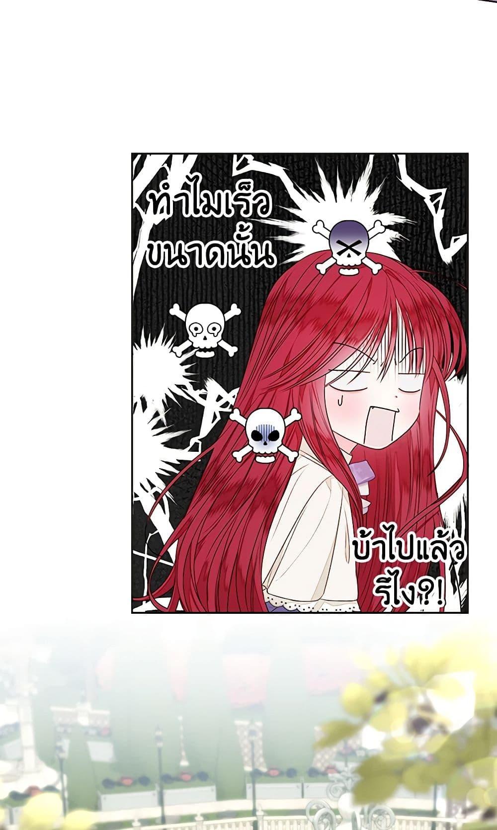 Manga-lc-com อ่านมังงะ อ่านการ์ตูน ออนไลน์ ฟรี The Princess Maid ตอนที่ 1 2 3 4 5 6 7 8 9 10 11 12 13 14 ฟรี ไม่มีโฆษณา Manga-lc - อ่าน มังงะ อ่าน การ์ตูน ออนไลน์ อ่านมังงะ ฟรี