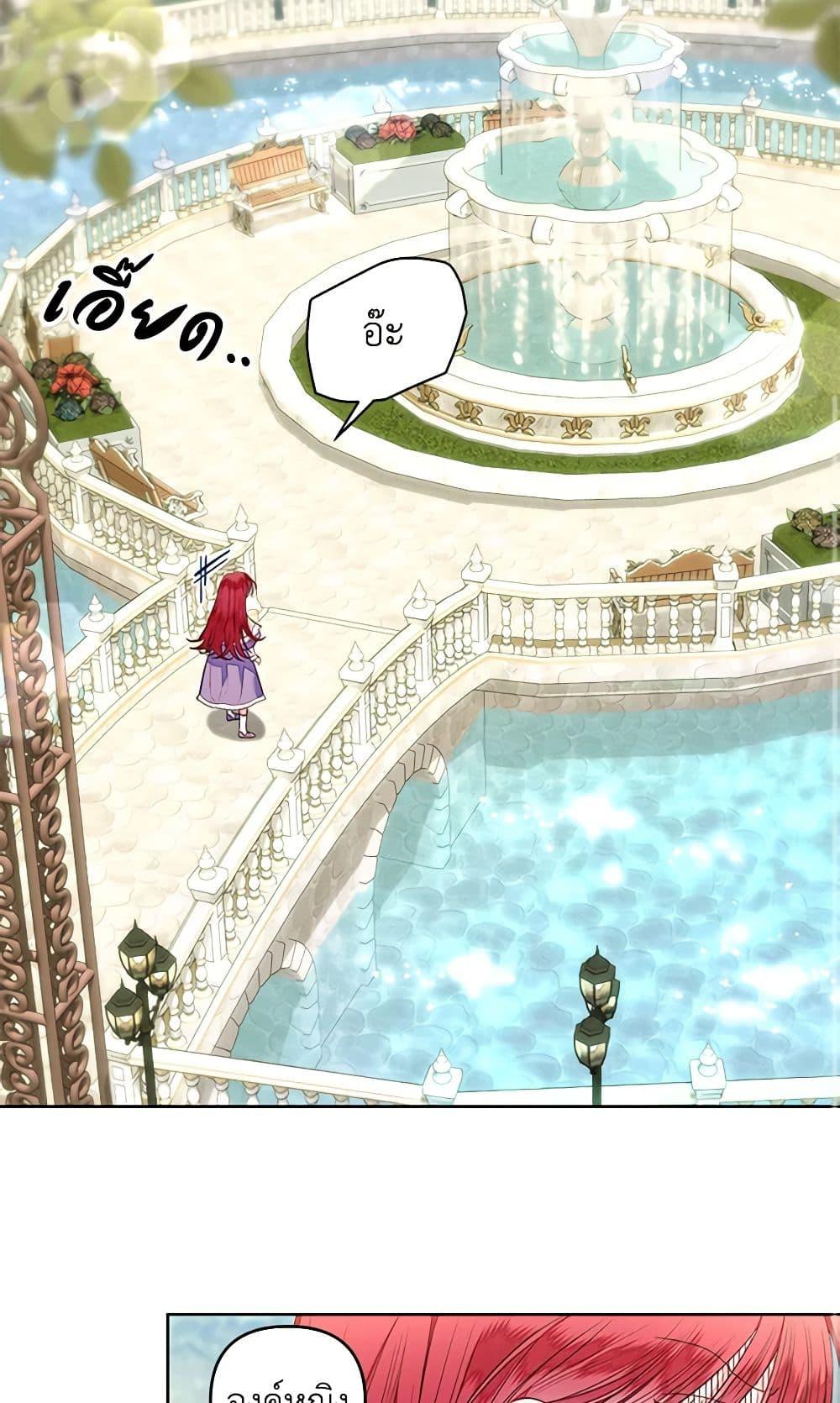 Manga-lc-com อ่านมังงะ อ่านการ์ตูน ออนไลน์ ฟรี The Princess Maid ตอนที่ 1 2 3 4 5 6 7 8 9 10 11 12 13 14 ฟรี ไม่มีโฆษณา Manga-lc - อ่าน มังงะ อ่าน การ์ตูน ออนไลน์ อ่านมังงะ ฟรี