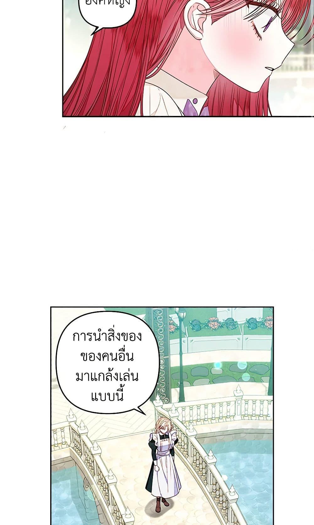 Manga-lc-com อ่านมังงะ อ่านการ์ตูน ออนไลน์ ฟรี The Princess Maid ตอนที่ 1 2 3 4 5 6 7 8 9 10 11 12 13 14 ฟรี ไม่มีโฆษณา Manga-lc - อ่าน มังงะ อ่าน การ์ตูน ออนไลน์ อ่านมังงะ ฟรี