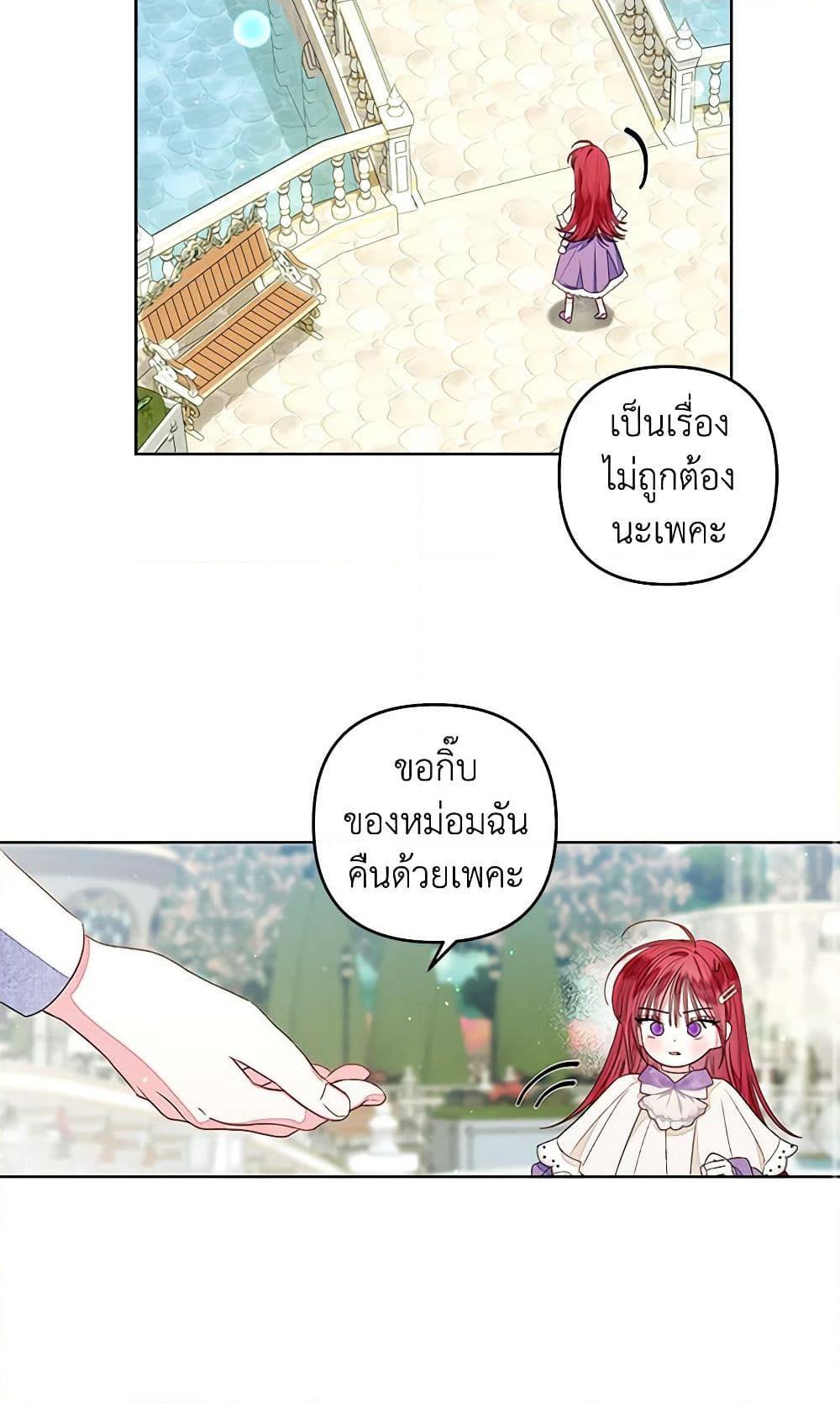 Manga-lc-com อ่านมังงะ อ่านการ์ตูน ออนไลน์ ฟรี The Princess Maid ตอนที่ 1 2 3 4 5 6 7 8 9 10 11 12 13 14 ฟรี ไม่มีโฆษณา Manga-lc - อ่าน มังงะ อ่าน การ์ตูน ออนไลน์ อ่านมังงะ ฟรี