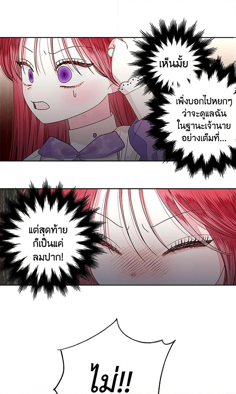 Manga-lc-com อ่านมังงะ อ่านการ์ตูน ออนไลน์ ฟรี The Princess Maid ตอนที่ 1 2 3 4 5 6 7 8 9 10 11 12 13 14 ฟรี ไม่มีโฆษณา Manga-lc - อ่าน มังงะ อ่าน การ์ตูน ออนไลน์ อ่านมังงะ ฟรี