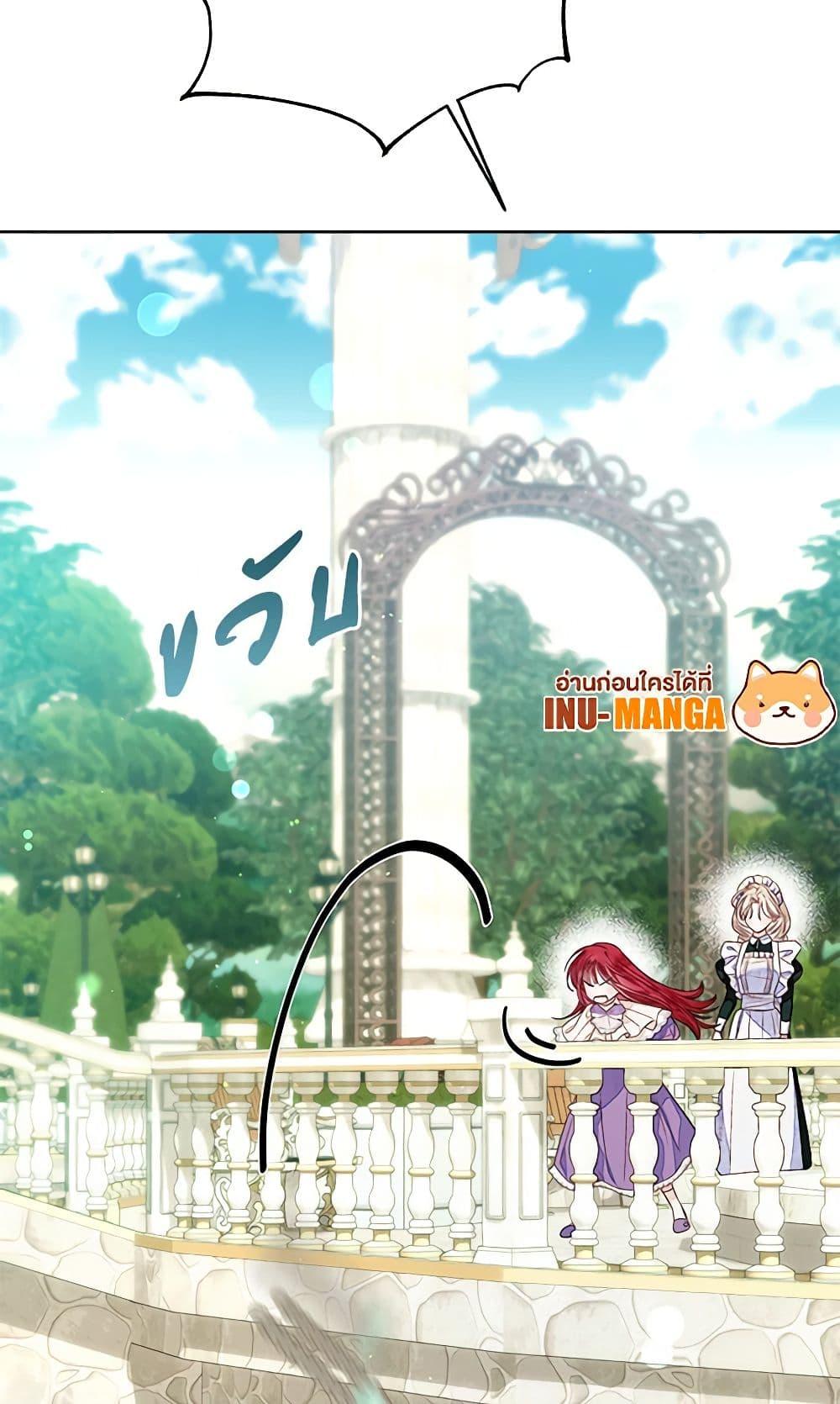 Manga-lc-com อ่านมังงะ อ่านการ์ตูน ออนไลน์ ฟรี The Princess Maid ตอนที่ 1 2 3 4 5 6 7 8 9 10 11 12 13 14 ฟรี ไม่มีโฆษณา Manga-lc - อ่าน มังงะ อ่าน การ์ตูน ออนไลน์ อ่านมังงะ ฟรี