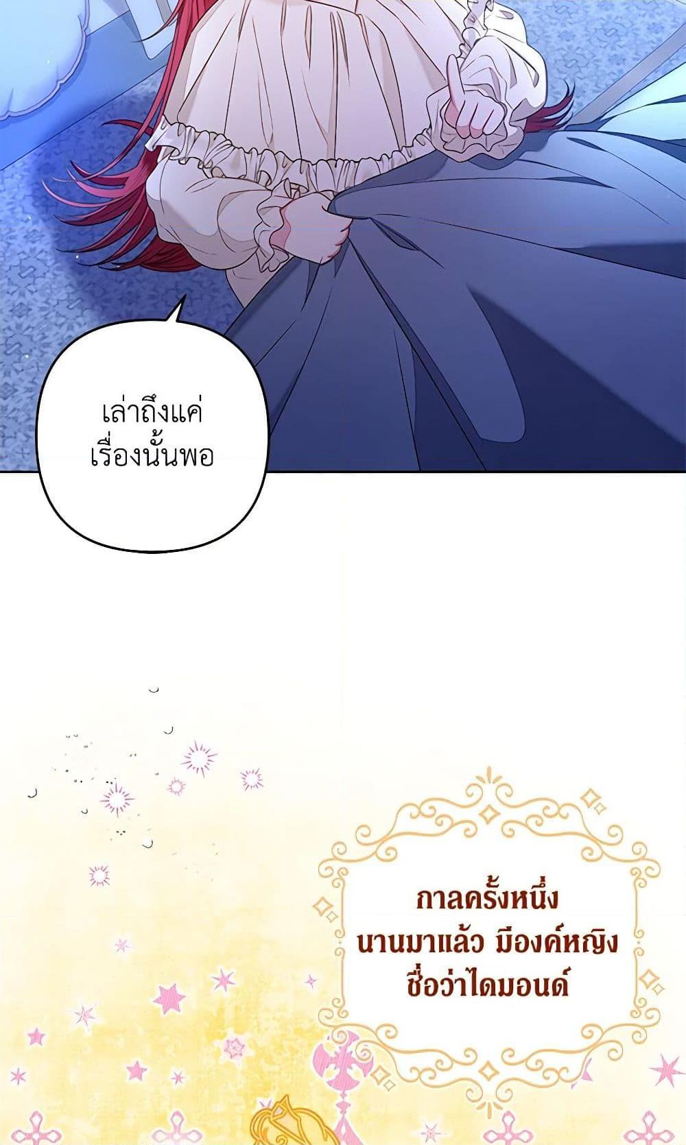 Manga-lc-com อ่านมังงะ อ่านการ์ตูน ออนไลน์ ฟรี The Princess Maid ตอนที่ 1 2 3 4 5 6 7 8 9 10 11 12 13 14 ฟรี ไม่มีโฆษณา Manga-lc - อ่าน มังงะ อ่าน การ์ตูน ออนไลน์ อ่านมังงะ ฟรี
