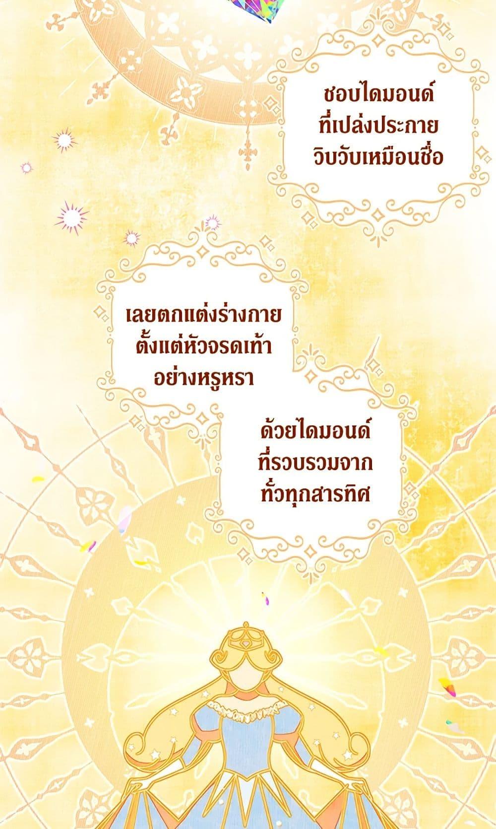 Manga-lc-com อ่านมังงะ อ่านการ์ตูน ออนไลน์ ฟรี The Princess Maid ตอนที่ 1 2 3 4 5 6 7 8 9 10 11 12 13 14 ฟรี ไม่มีโฆษณา Manga-lc - อ่าน มังงะ อ่าน การ์ตูน ออนไลน์ อ่านมังงะ ฟรี