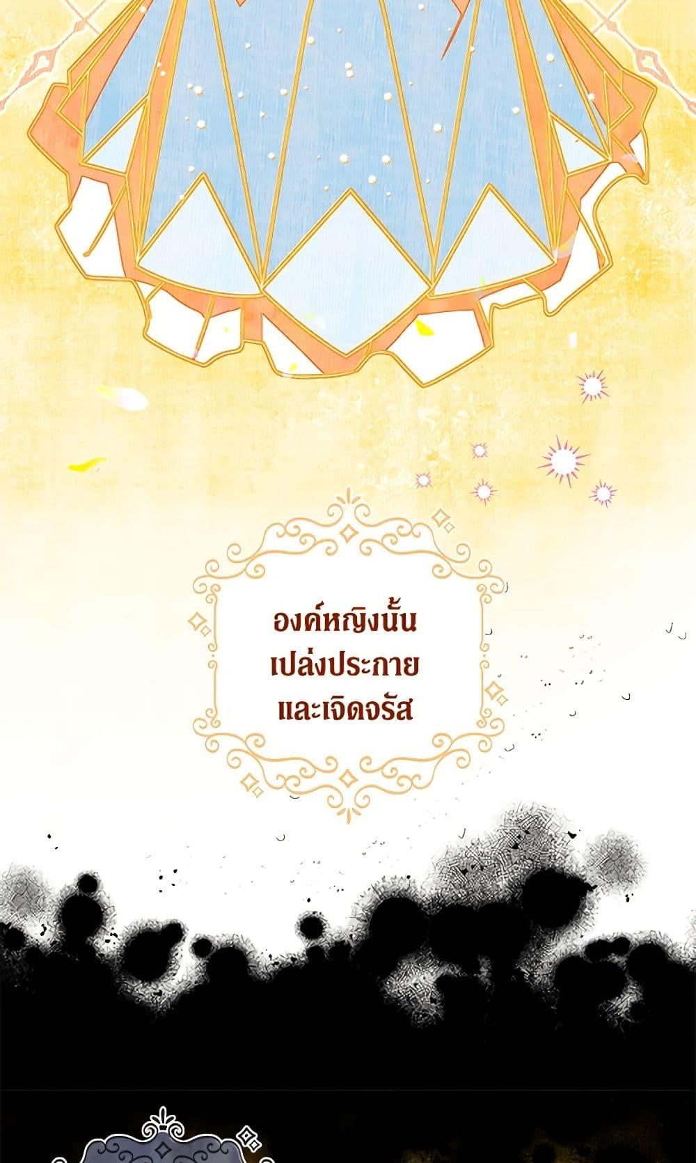 Manga-lc-com อ่านมังงะ อ่านการ์ตูน ออนไลน์ ฟรี The Princess Maid ตอนที่ 1 2 3 4 5 6 7 8 9 10 11 12 13 14 ฟรี ไม่มีโฆษณา Manga-lc - อ่าน มังงะ อ่าน การ์ตูน ออนไลน์ อ่านมังงะ ฟรี