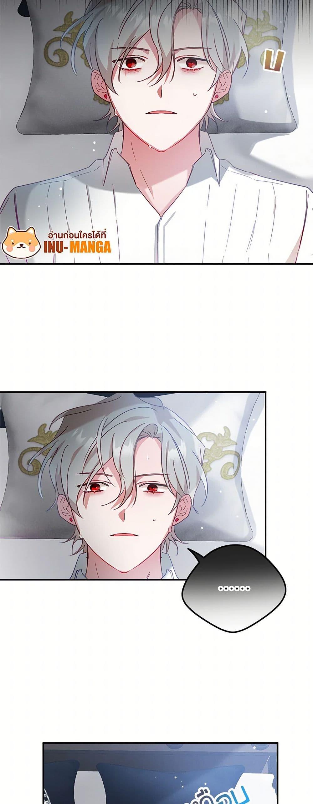 Manga-lc-com อ่านมังงะ อ่านการ์ตูน ออนไลน์ ฟรี Preventing the Making of a Tyrant ตอนที่ 1 2 3 4 5 6 7 8 9 10 11 12 13 14 ฟรี ไม่มีโฆษณา Manga-lc - อ่าน มังงะ อ่าน การ์ตูน ออนไลน์ อ่านมังงะ ฟรี