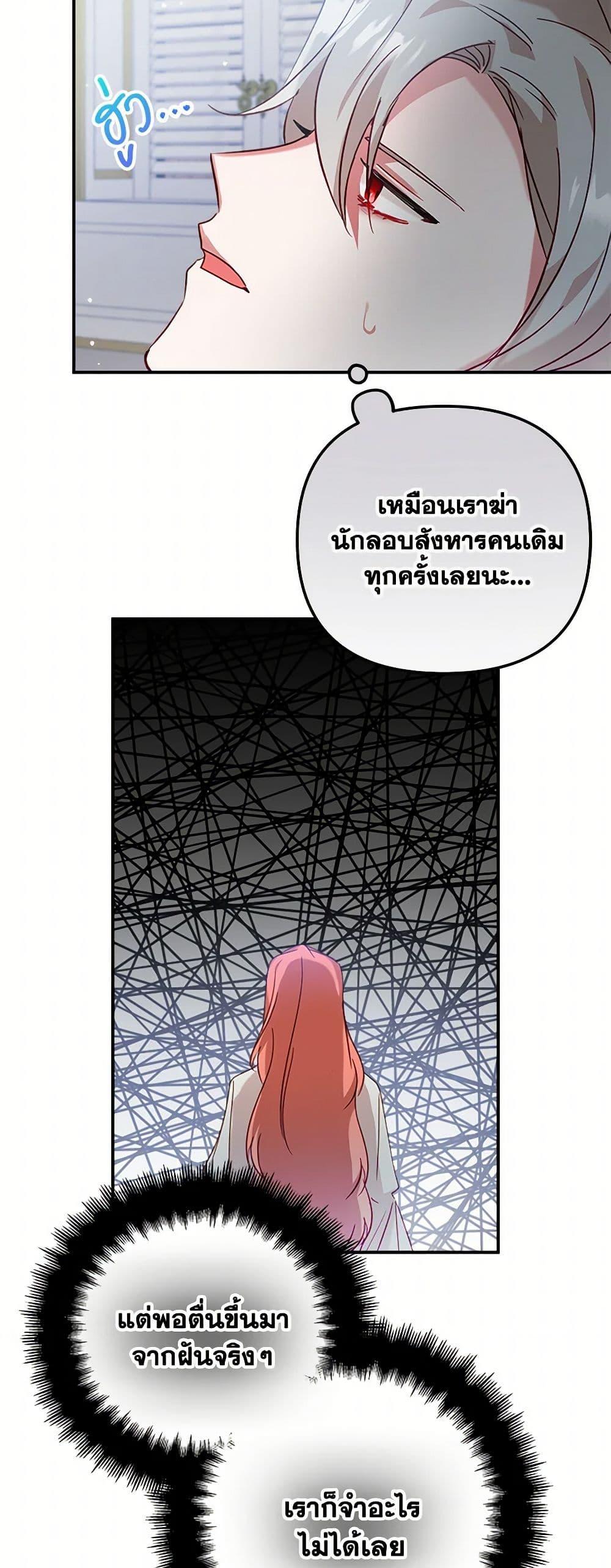 Manga-lc-com อ่านมังงะ อ่านการ์ตูน ออนไลน์ ฟรี Preventing the Making of a Tyrant ตอนที่ 1 2 3 4 5 6 7 8 9 10 11 12 13 14 ฟรี ไม่มีโฆษณา Manga-lc - อ่าน มังงะ อ่าน การ์ตูน ออนไลน์ อ่านมังงะ ฟรี