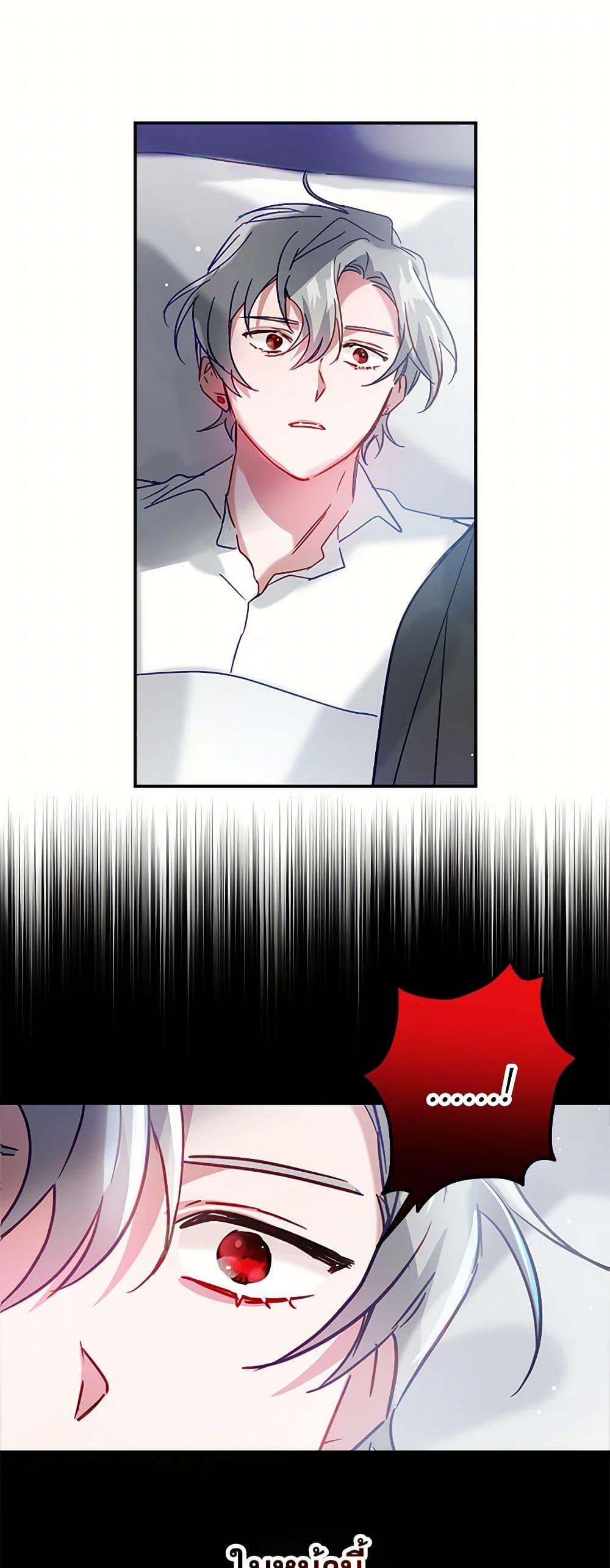 Manga-lc-com อ่านมังงะ อ่านการ์ตูน ออนไลน์ ฟรี Preventing the Making of a Tyrant ตอนที่ 1 2 3 4 5 6 7 8 9 10 11 12 13 14 ฟรี ไม่มีโฆษณา Manga-lc - อ่าน มังงะ อ่าน การ์ตูน ออนไลน์ อ่านมังงะ ฟรี