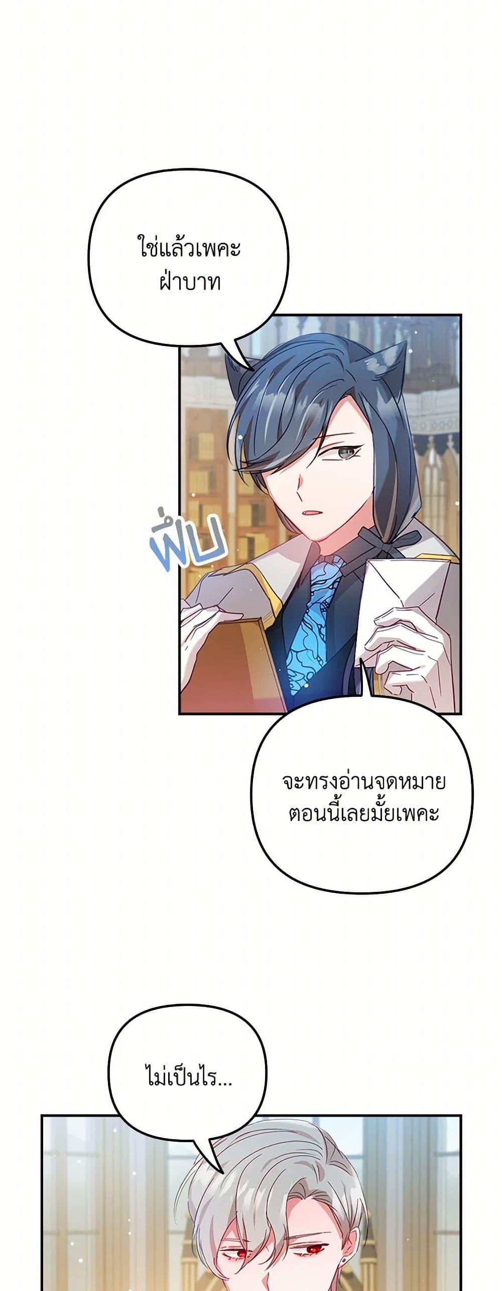 Manga-lc-com อ่านมังงะ อ่านการ์ตูน ออนไลน์ ฟรี Preventing the Making of a Tyrant ตอนที่ 1 2 3 4 5 6 7 8 9 10 11 12 13 14 ฟรี ไม่มีโฆษณา Manga-lc - อ่าน มังงะ อ่าน การ์ตูน ออนไลน์ อ่านมังงะ ฟรี