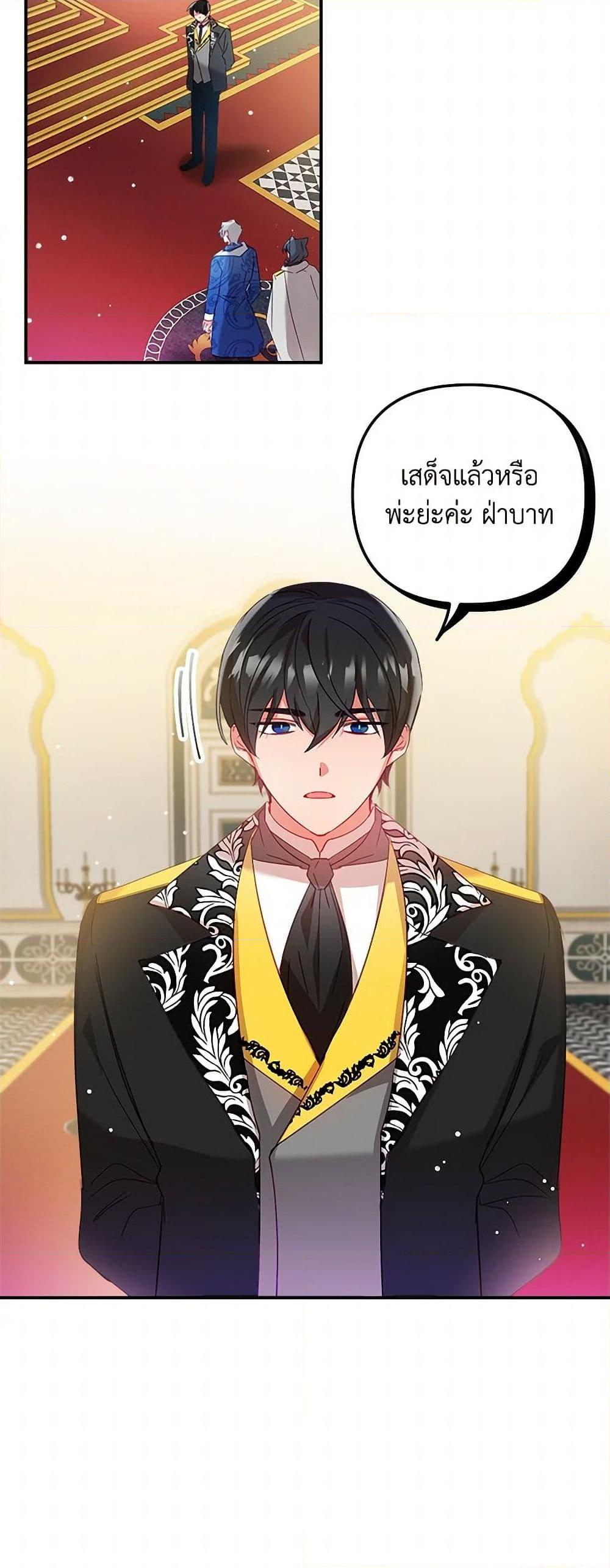 Manga-lc-com อ่านมังงะ อ่านการ์ตูน ออนไลน์ ฟรี Preventing the Making of a Tyrant ตอนที่ 1 2 3 4 5 6 7 8 9 10 11 12 13 14 ฟรี ไม่มีโฆษณา Manga-lc - อ่าน มังงะ อ่าน การ์ตูน ออนไลน์ อ่านมังงะ ฟรี