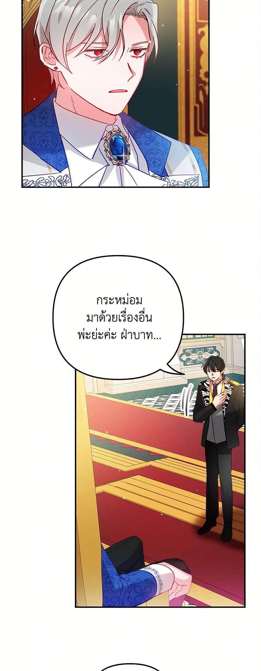 Manga-lc-com อ่านมังงะ อ่านการ์ตูน ออนไลน์ ฟรี Preventing the Making of a Tyrant ตอนที่ 1 2 3 4 5 6 7 8 9 10 11 12 13 14 ฟรี ไม่มีโฆษณา Manga-lc - อ่าน มังงะ อ่าน การ์ตูน ออนไลน์ อ่านมังงะ ฟรี