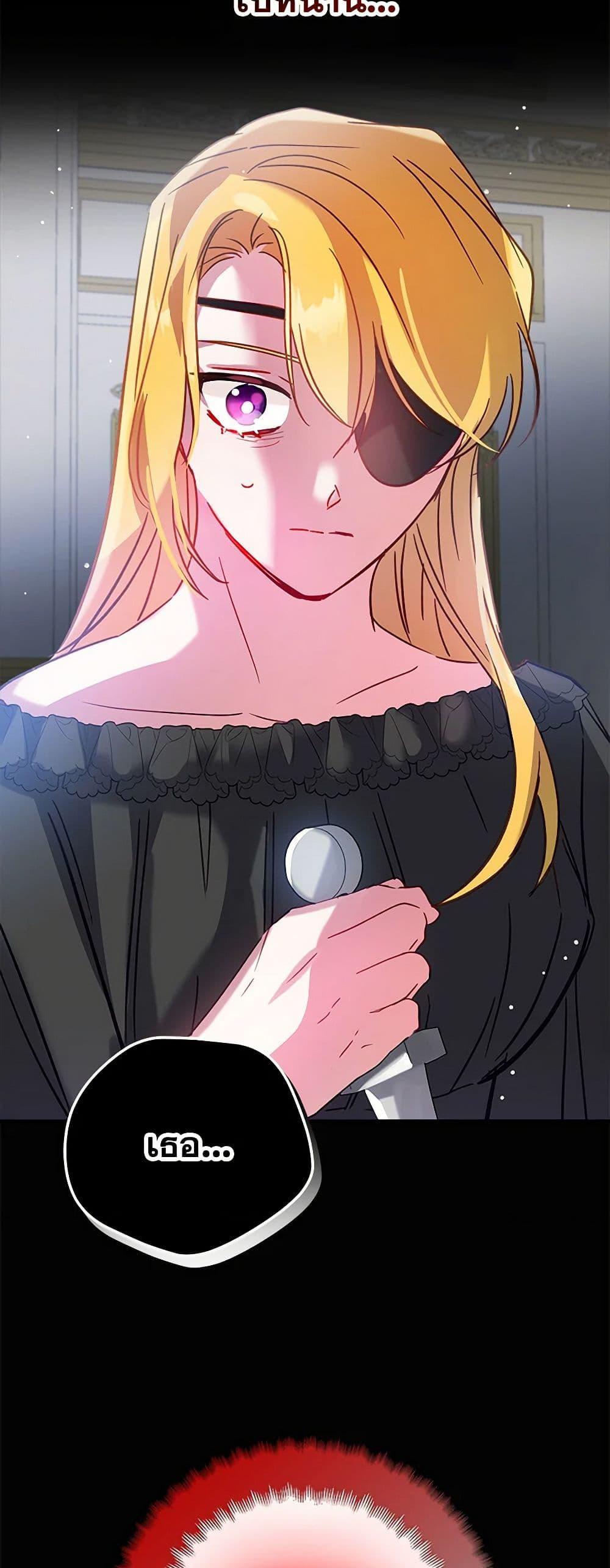 Manga-lc-com อ่านมังงะ อ่านการ์ตูน ออนไลน์ ฟรี Preventing the Making of a Tyrant ตอนที่ 1 2 3 4 5 6 7 8 9 10 11 12 13 14 ฟรี ไม่มีโฆษณา Manga-lc - อ่าน มังงะ อ่าน การ์ตูน ออนไลน์ อ่านมังงะ ฟรี