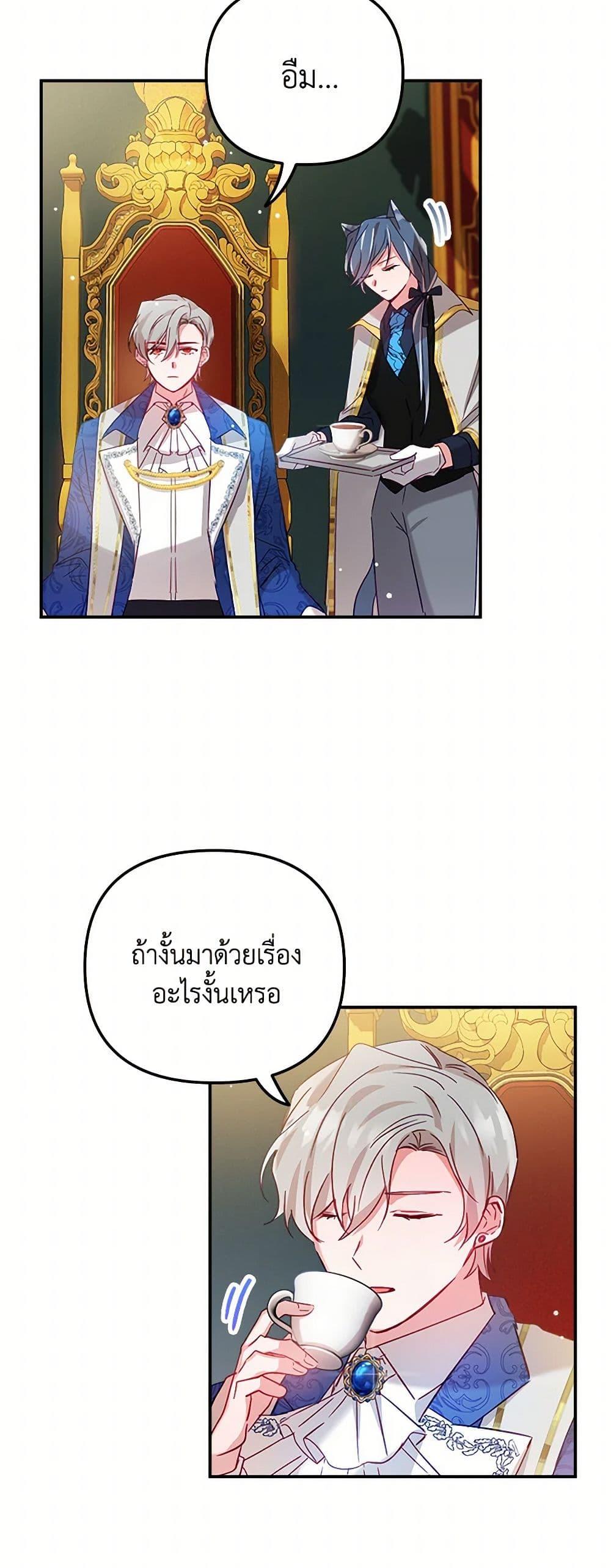 Manga-lc-com อ่านมังงะ อ่านการ์ตูน ออนไลน์ ฟรี Preventing the Making of a Tyrant ตอนที่ 1 2 3 4 5 6 7 8 9 10 11 12 13 14 ฟรี ไม่มีโฆษณา Manga-lc - อ่าน มังงะ อ่าน การ์ตูน ออนไลน์ อ่านมังงะ ฟรี