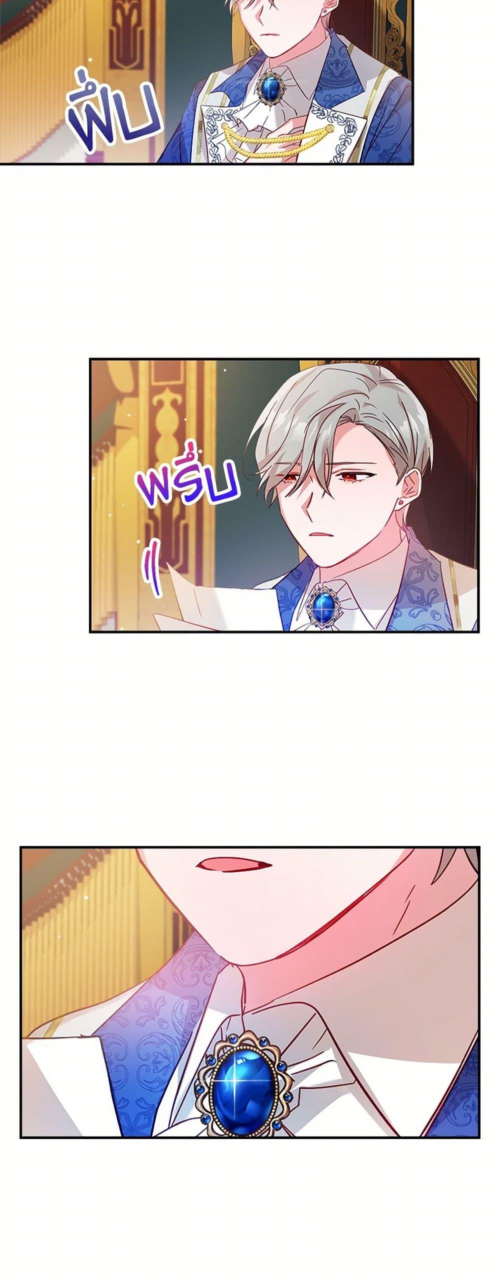 Manga-lc-com อ่านมังงะ อ่านการ์ตูน ออนไลน์ ฟรี Preventing the Making of a Tyrant ตอนที่ 1 2 3 4 5 6 7 8 9 10 11 12 13 14 ฟรี ไม่มีโฆษณา Manga-lc - อ่าน มังงะ อ่าน การ์ตูน ออนไลน์ อ่านมังงะ ฟรี