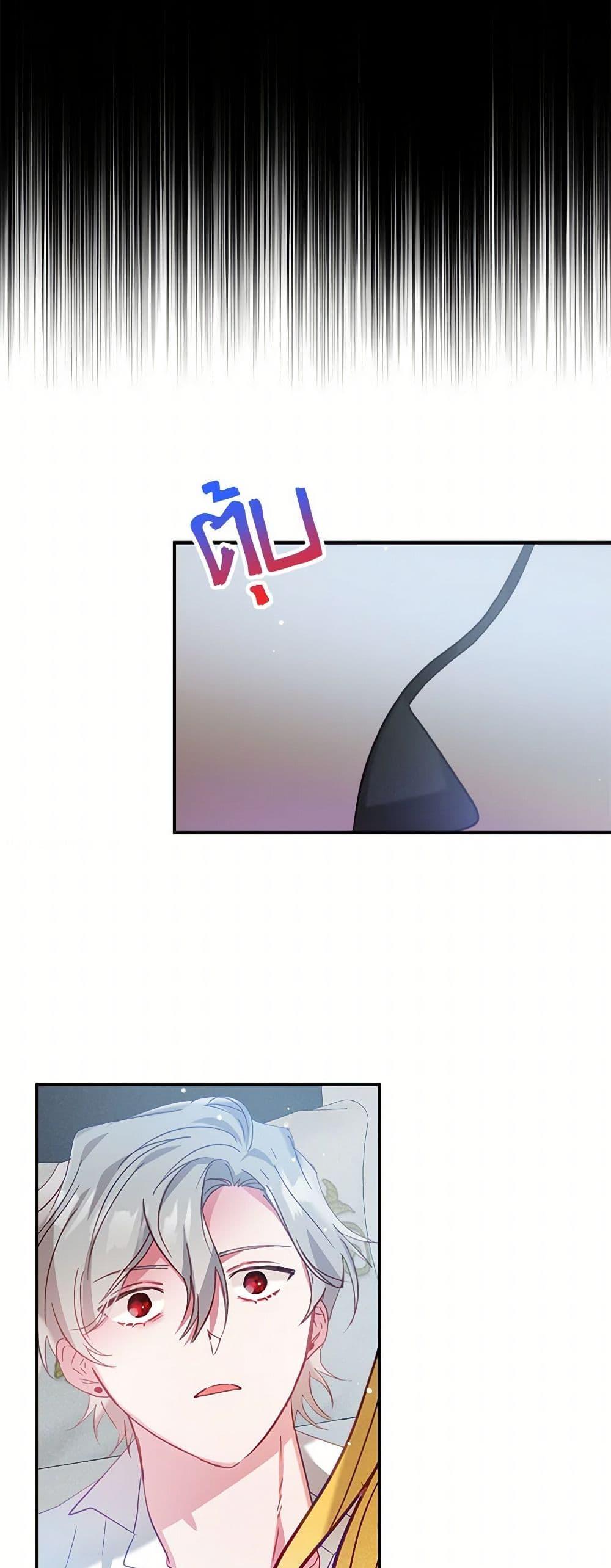 Manga-lc-com อ่านมังงะ อ่านการ์ตูน ออนไลน์ ฟรี Preventing the Making of a Tyrant ตอนที่ 1 2 3 4 5 6 7 8 9 10 11 12 13 14 ฟรี ไม่มีโฆษณา Manga-lc - อ่าน มังงะ อ่าน การ์ตูน ออนไลน์ อ่านมังงะ ฟรี