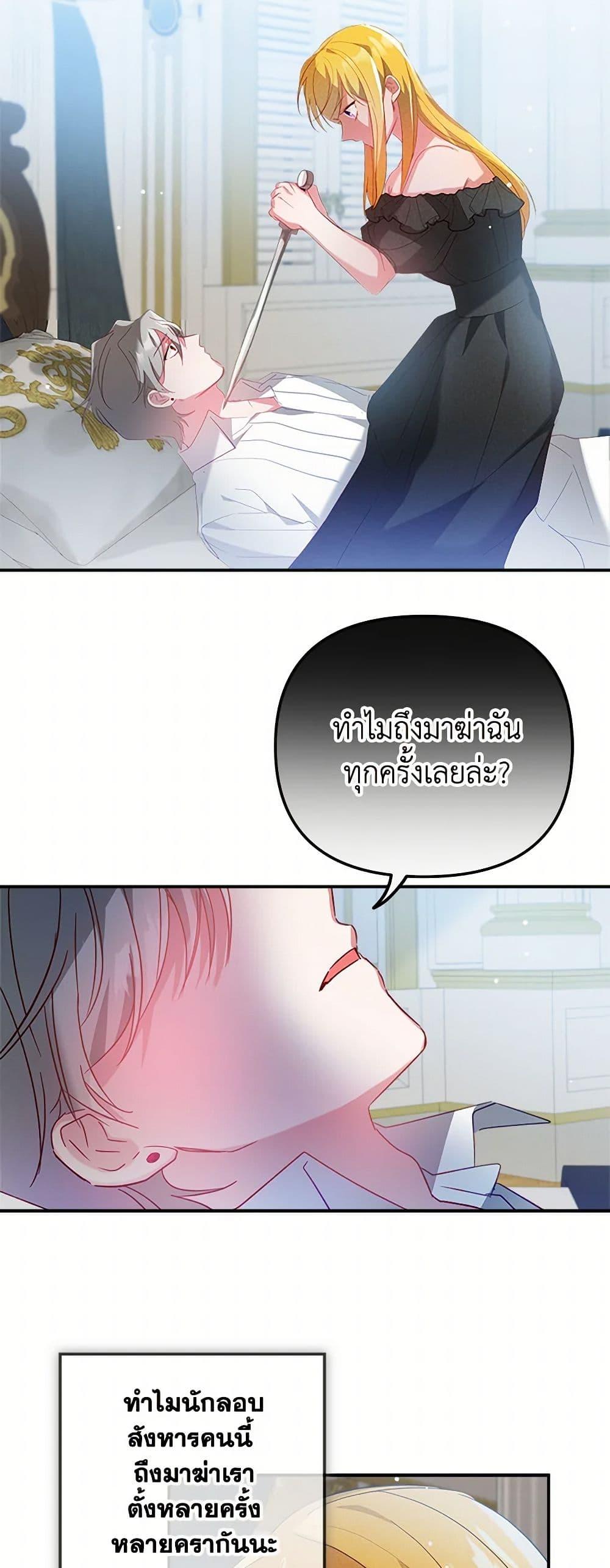 Manga-lc-com อ่านมังงะ อ่านการ์ตูน ออนไลน์ ฟรี Preventing the Making of a Tyrant ตอนที่ 1 2 3 4 5 6 7 8 9 10 11 12 13 14 ฟรี ไม่มีโฆษณา Manga-lc - อ่าน มังงะ อ่าน การ์ตูน ออนไลน์ อ่านมังงะ ฟรี