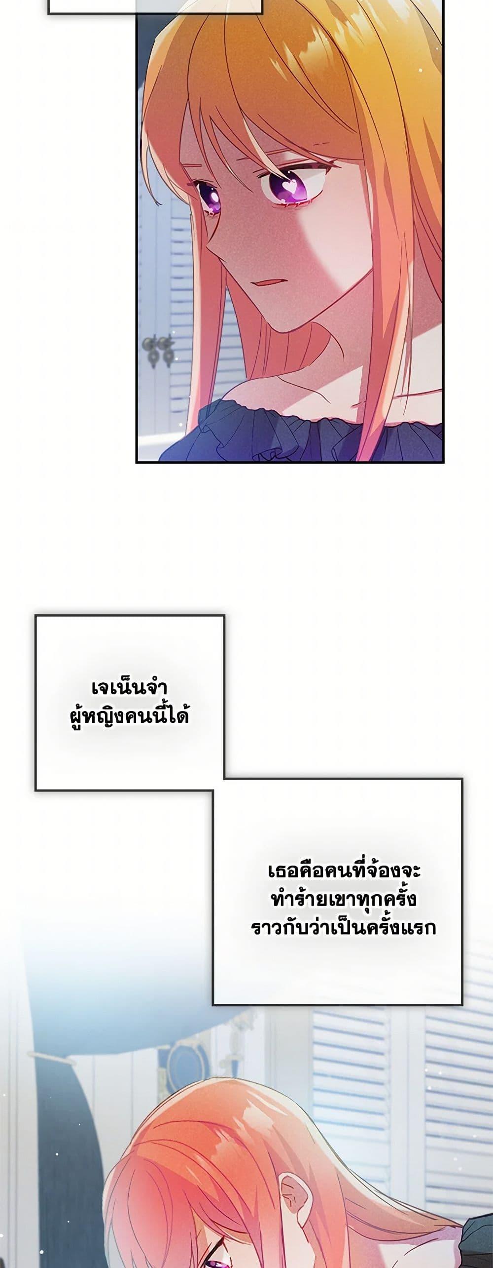Manga-lc-com อ่านมังงะ อ่านการ์ตูน ออนไลน์ ฟรี Preventing the Making of a Tyrant ตอนที่ 1 2 3 4 5 6 7 8 9 10 11 12 13 14 ฟรี ไม่มีโฆษณา Manga-lc - อ่าน มังงะ อ่าน การ์ตูน ออนไลน์ อ่านมังงะ ฟรี