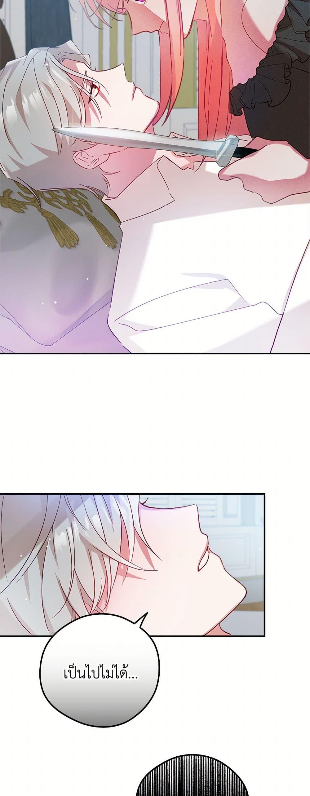 Manga-lc-com อ่านมังงะ อ่านการ์ตูน ออนไลน์ ฟรี Preventing the Making of a Tyrant ตอนที่ 1 2 3 4 5 6 7 8 9 10 11 12 13 14 ฟรี ไม่มีโฆษณา Manga-lc - อ่าน มังงะ อ่าน การ์ตูน ออนไลน์ อ่านมังงะ ฟรี