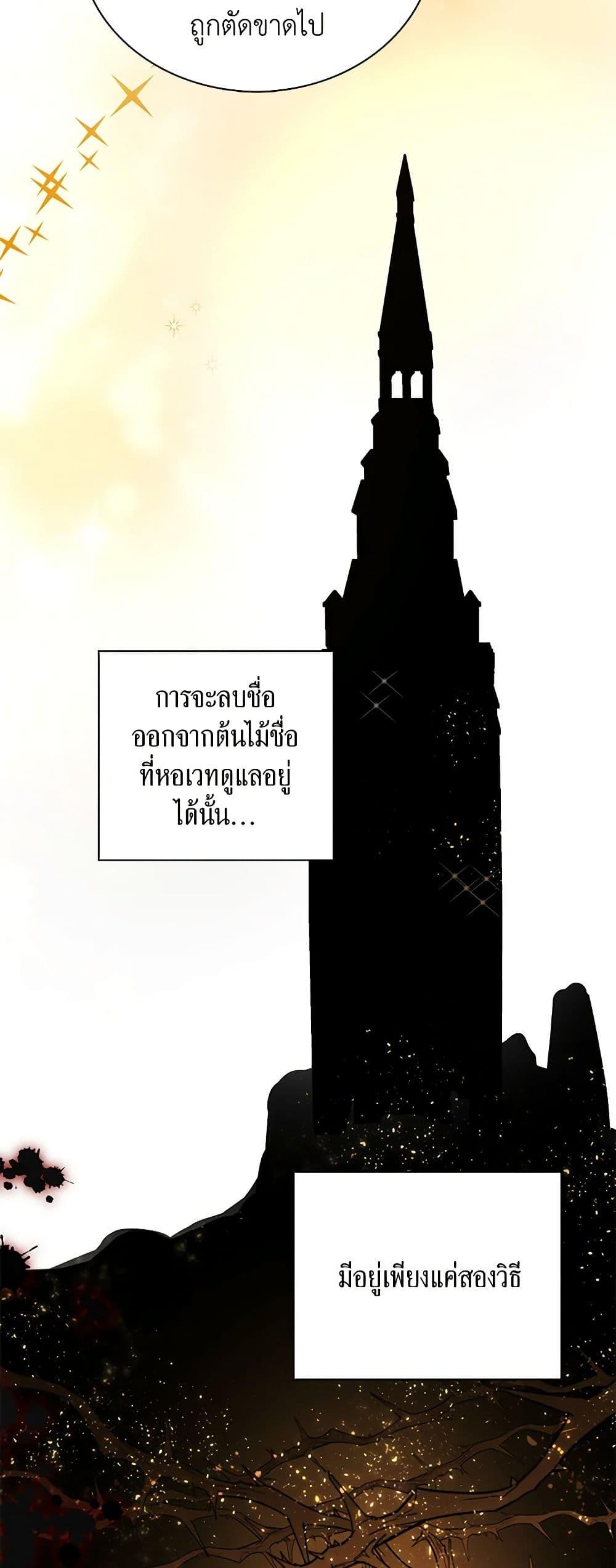 Manga-lc-com อ่านมังงะ อ่านการ์ตูน ออนไลน์ ฟรี The Villainess Wants to Go Home ตอนที่ 1 2 3 4 5 6 7 8 9 10 11 12 13 14 ฟรี ไม่มีโฆษณา Manga-lc - อ่าน มังงะ อ่าน การ์ตูน ออนไลน์ อ่านมังงะ ฟรี