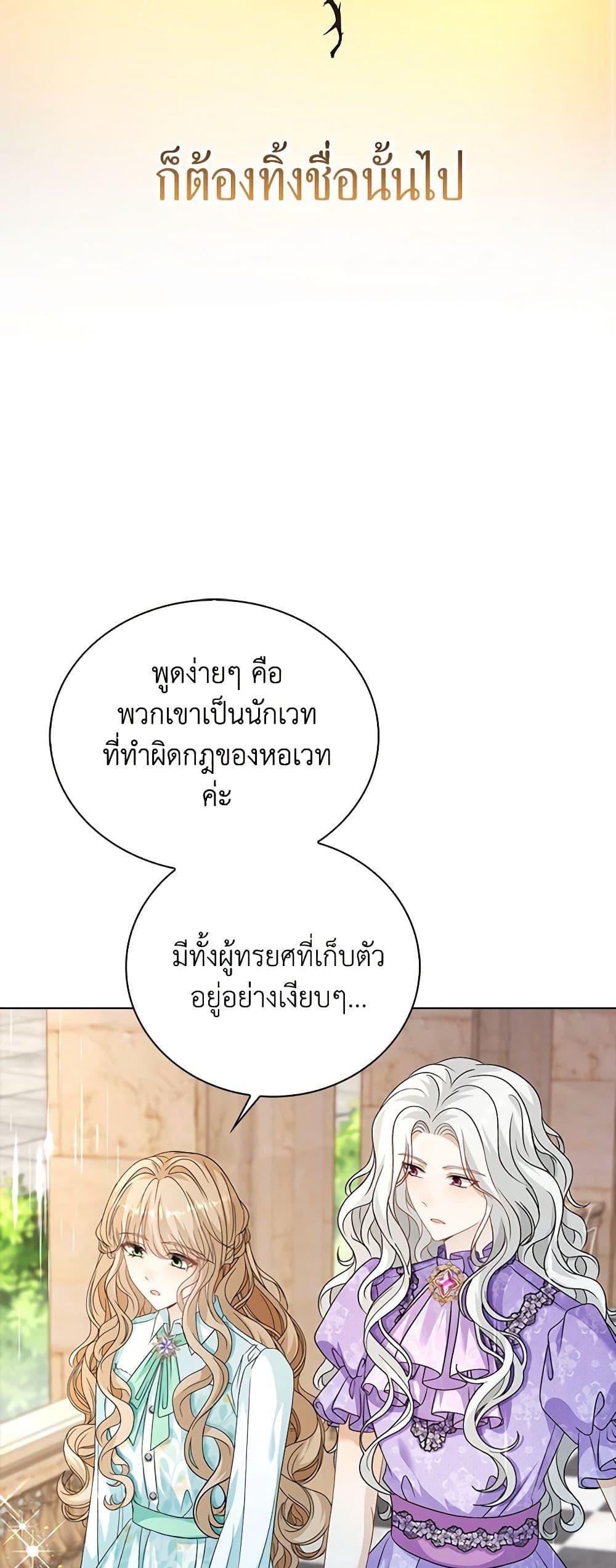 Manga-lc-com อ่านมังงะ อ่านการ์ตูน ออนไลน์ ฟรี The Villainess Wants to Go Home ตอนที่ 1 2 3 4 5 6 7 8 9 10 11 12 13 14 ฟรี ไม่มีโฆษณา Manga-lc - อ่าน มังงะ อ่าน การ์ตูน ออนไลน์ อ่านมังงะ ฟรี