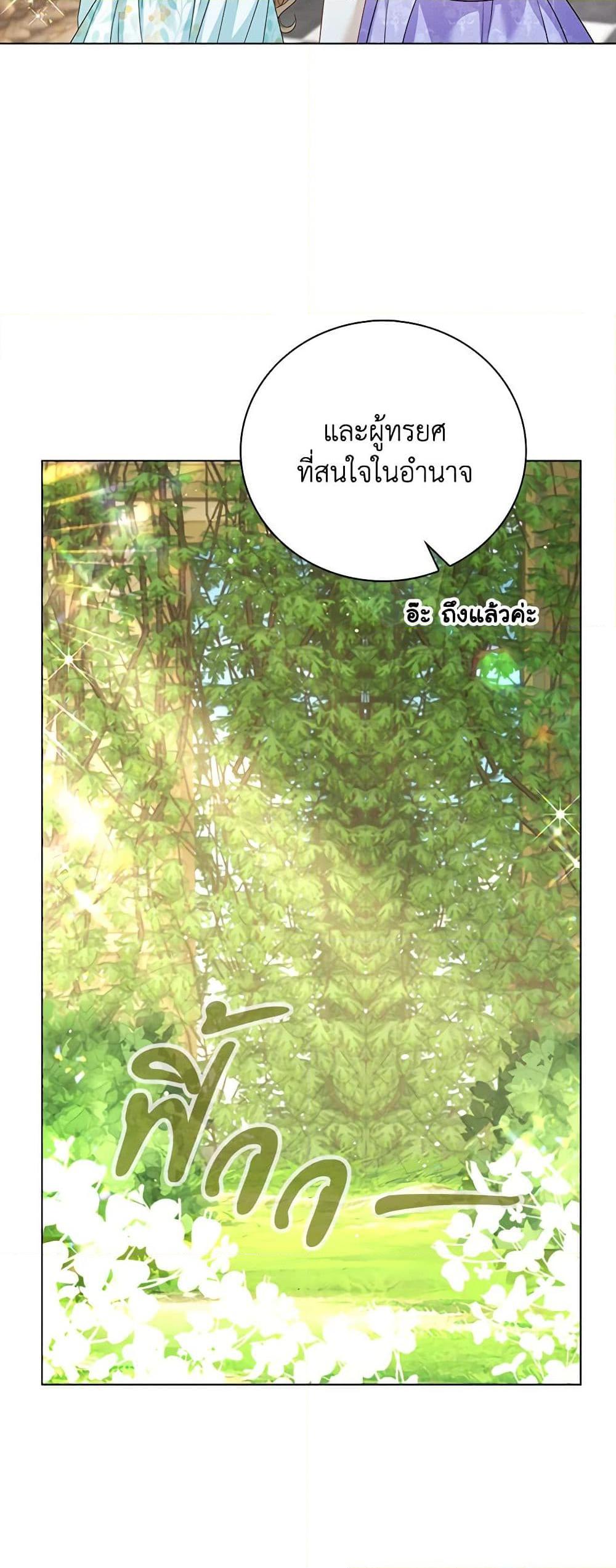 Manga-lc-com อ่านมังงะ อ่านการ์ตูน ออนไลน์ ฟรี The Villainess Wants to Go Home ตอนที่ 1 2 3 4 5 6 7 8 9 10 11 12 13 14 ฟรี ไม่มีโฆษณา Manga-lc - อ่าน มังงะ อ่าน การ์ตูน ออนไลน์ อ่านมังงะ ฟรี