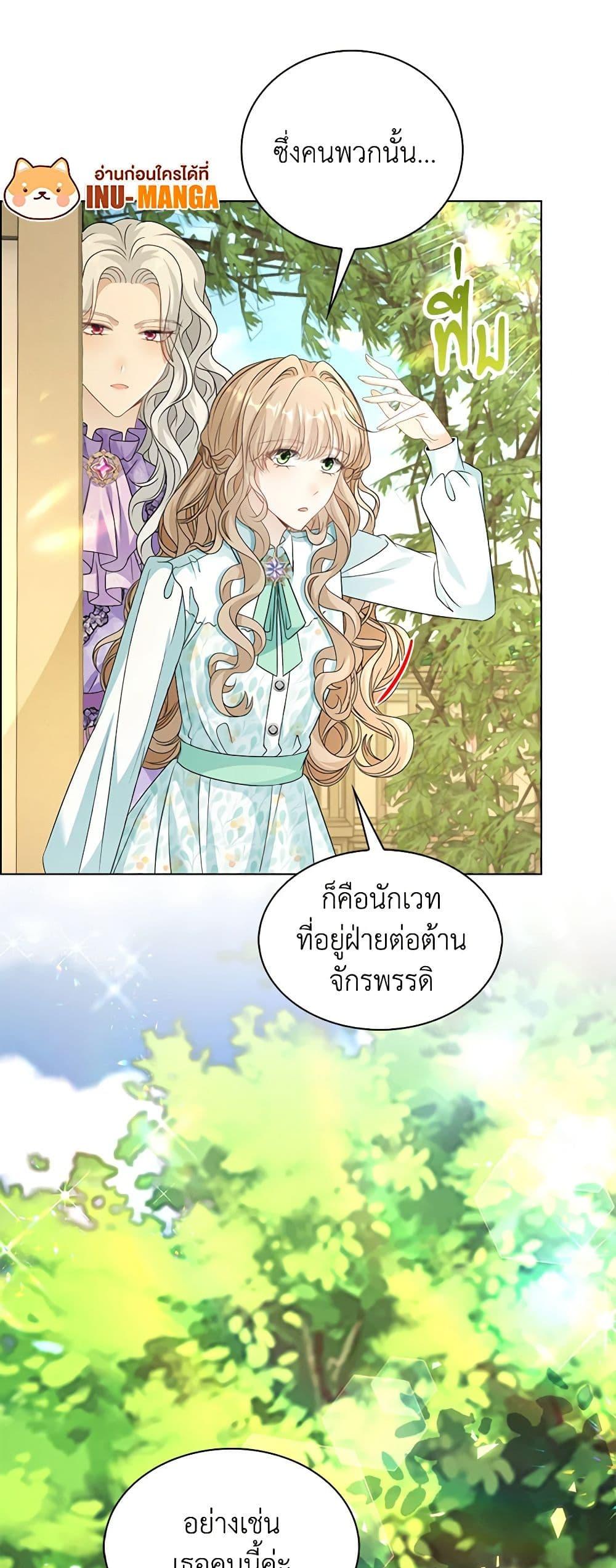 Manga-lc-com อ่านมังงะ อ่านการ์ตูน ออนไลน์ ฟรี The Villainess Wants to Go Home ตอนที่ 1 2 3 4 5 6 7 8 9 10 11 12 13 14 ฟรี ไม่มีโฆษณา Manga-lc - อ่าน มังงะ อ่าน การ์ตูน ออนไลน์ อ่านมังงะ ฟรี